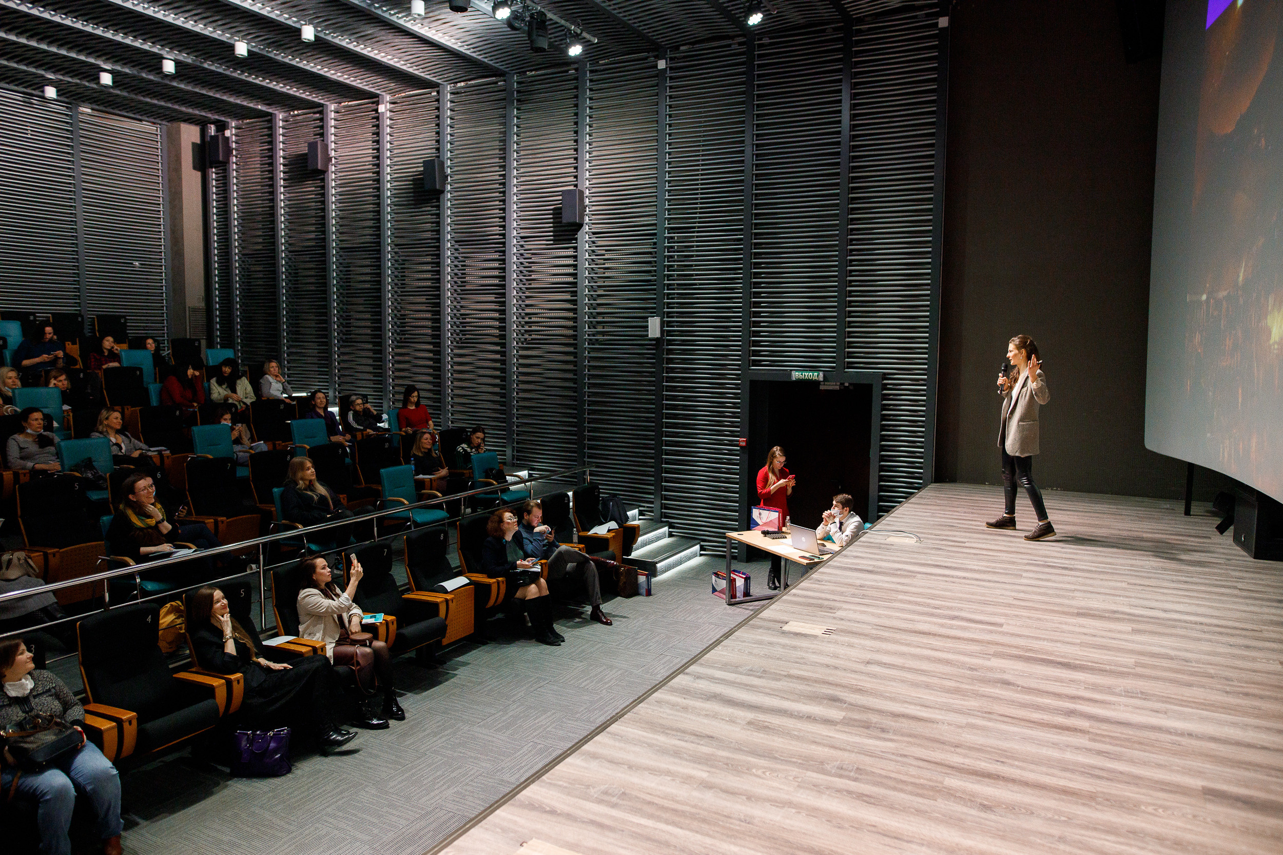 Форум Женский Бизнесс. Event фотосъемка Фомин Дмитрий Михайлович