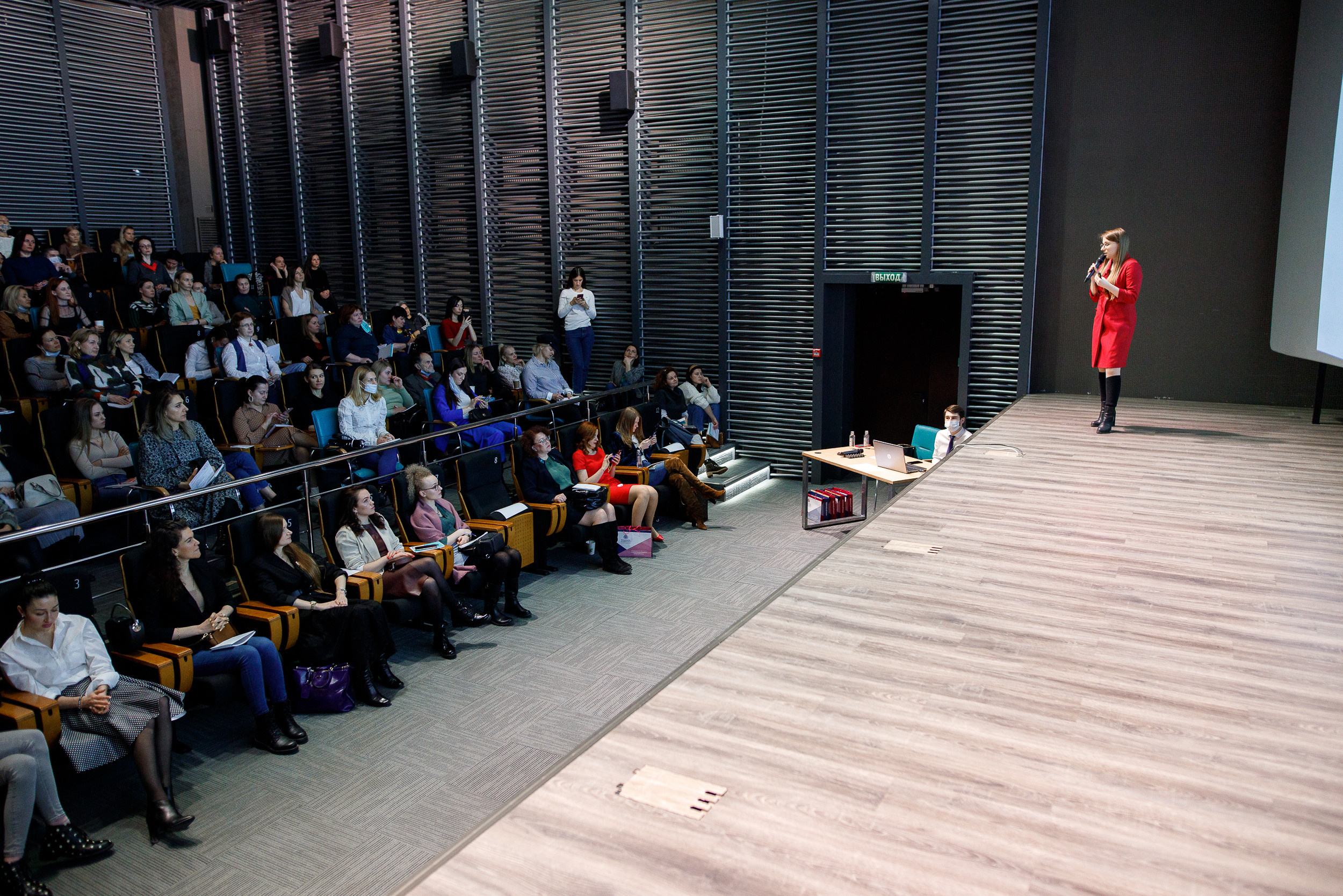 Форум Женский Бизнесс. Event фотосъемка Фомин Дмитрий Михайлович