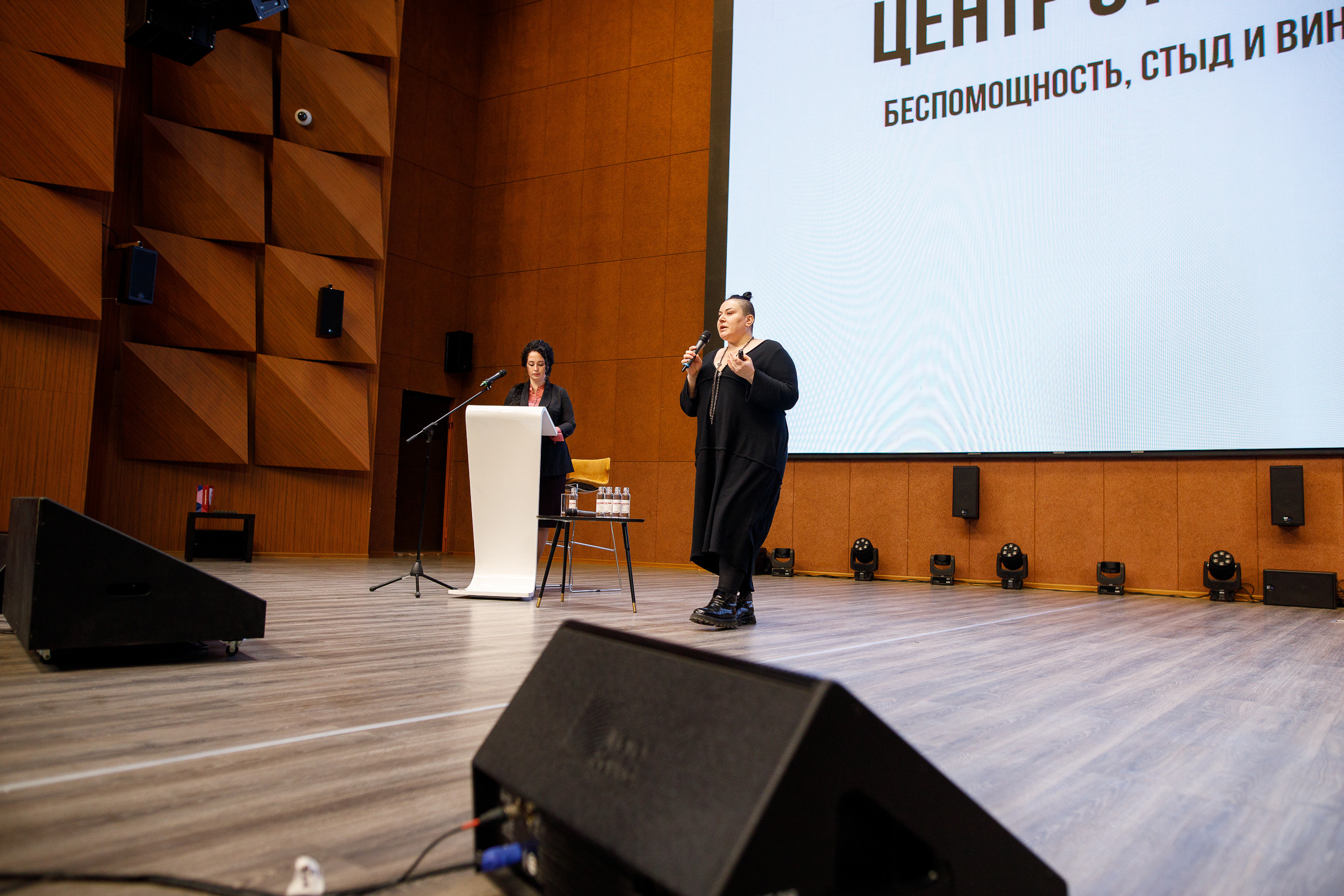 Форум Женский Бизнесс. Event фотосъемка Фомин Дмитрий Михайлович