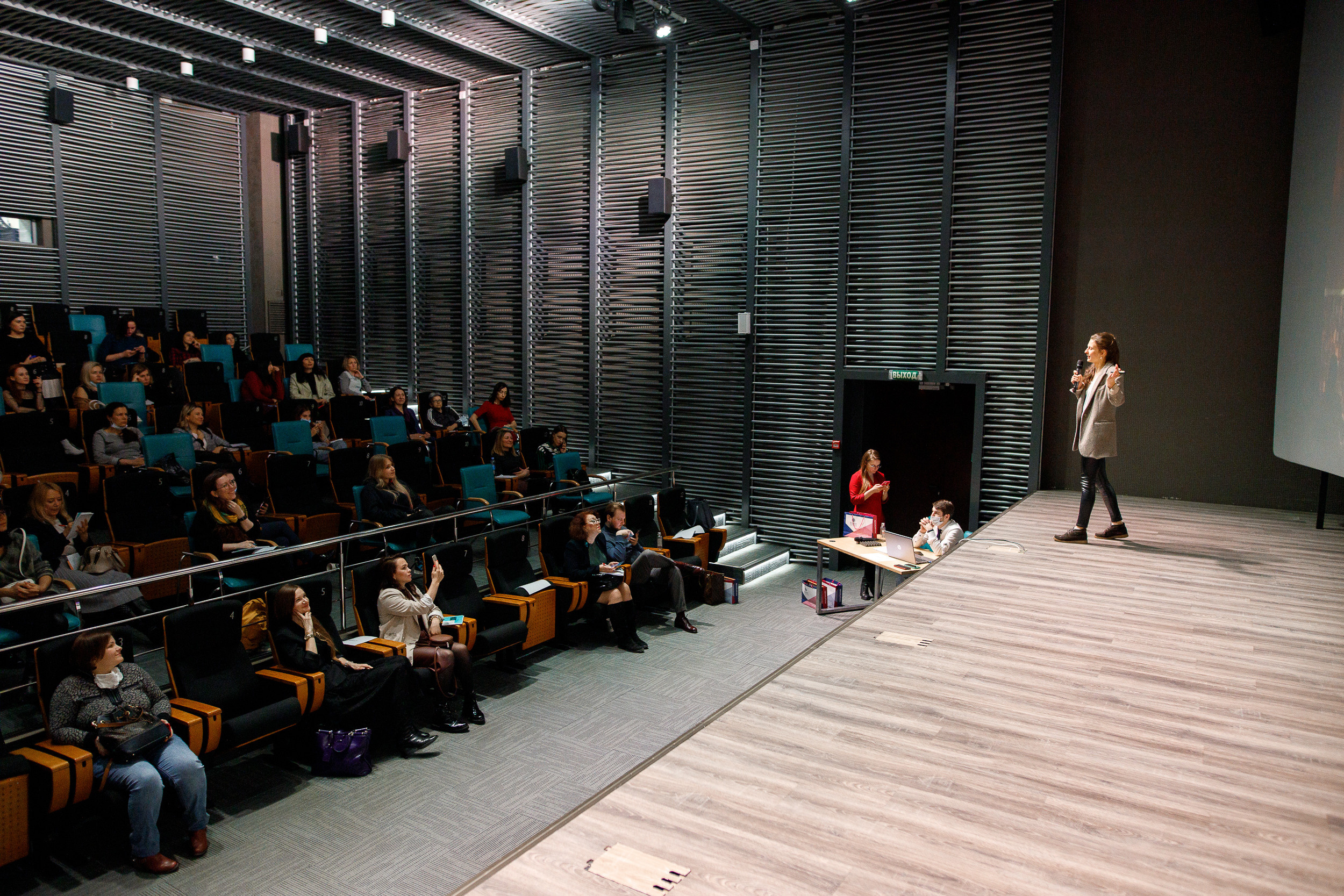 Форум Женский Бизнесс. Event фотосъемка Фомин Дмитрий Михайлович
