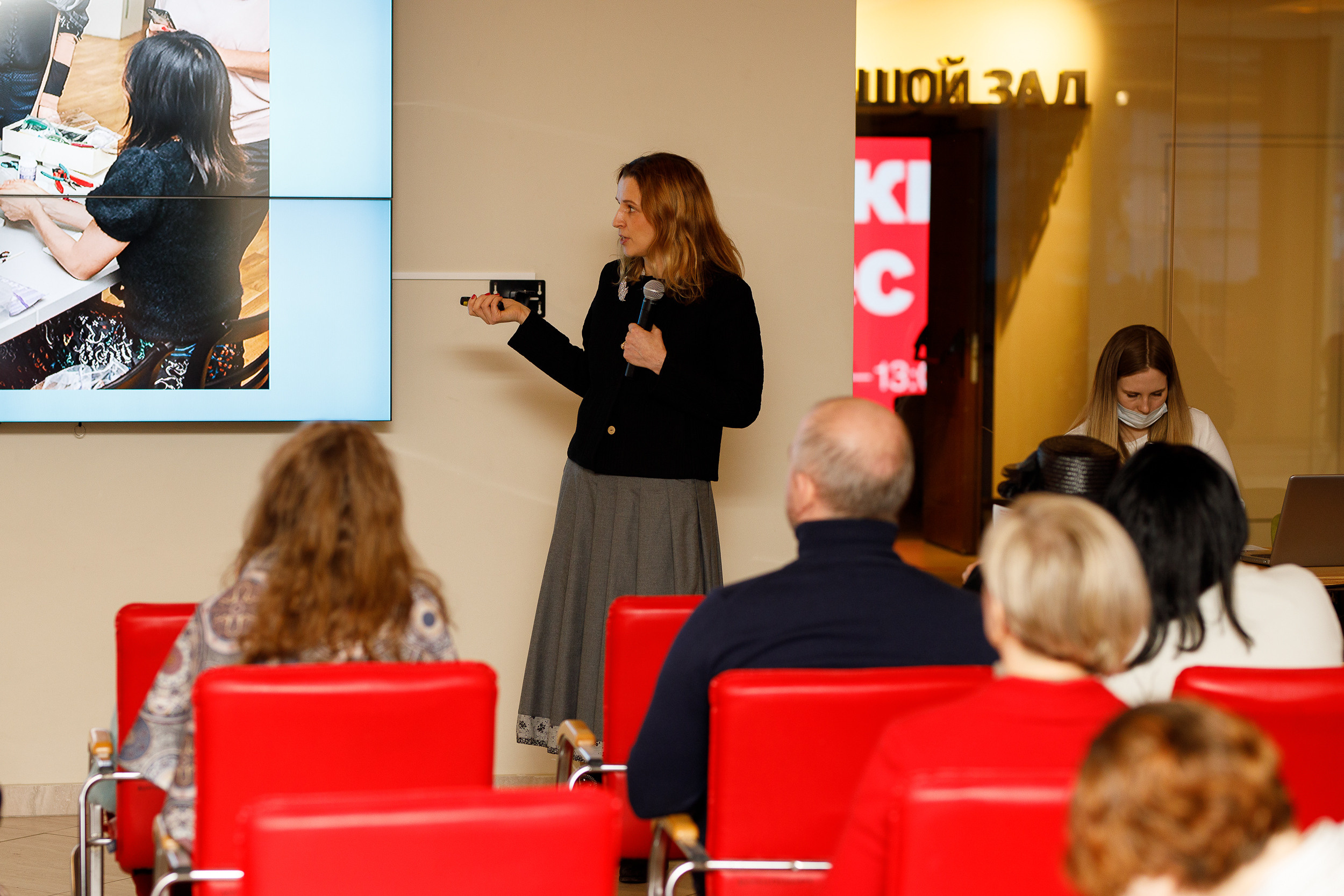 Форум Женский Бизнесс. Event фотосъемка Фомин Дмитрий Михайлович