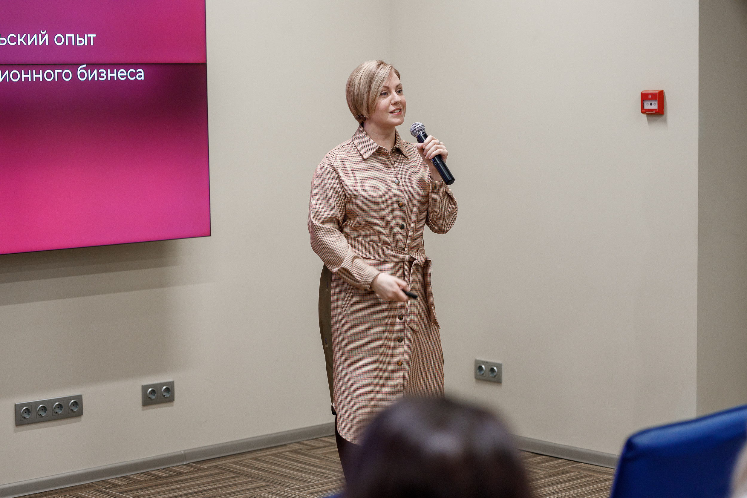 Форум Женский Бизнесс. Event фотосъемка Фомин Дмитрий Михайлович