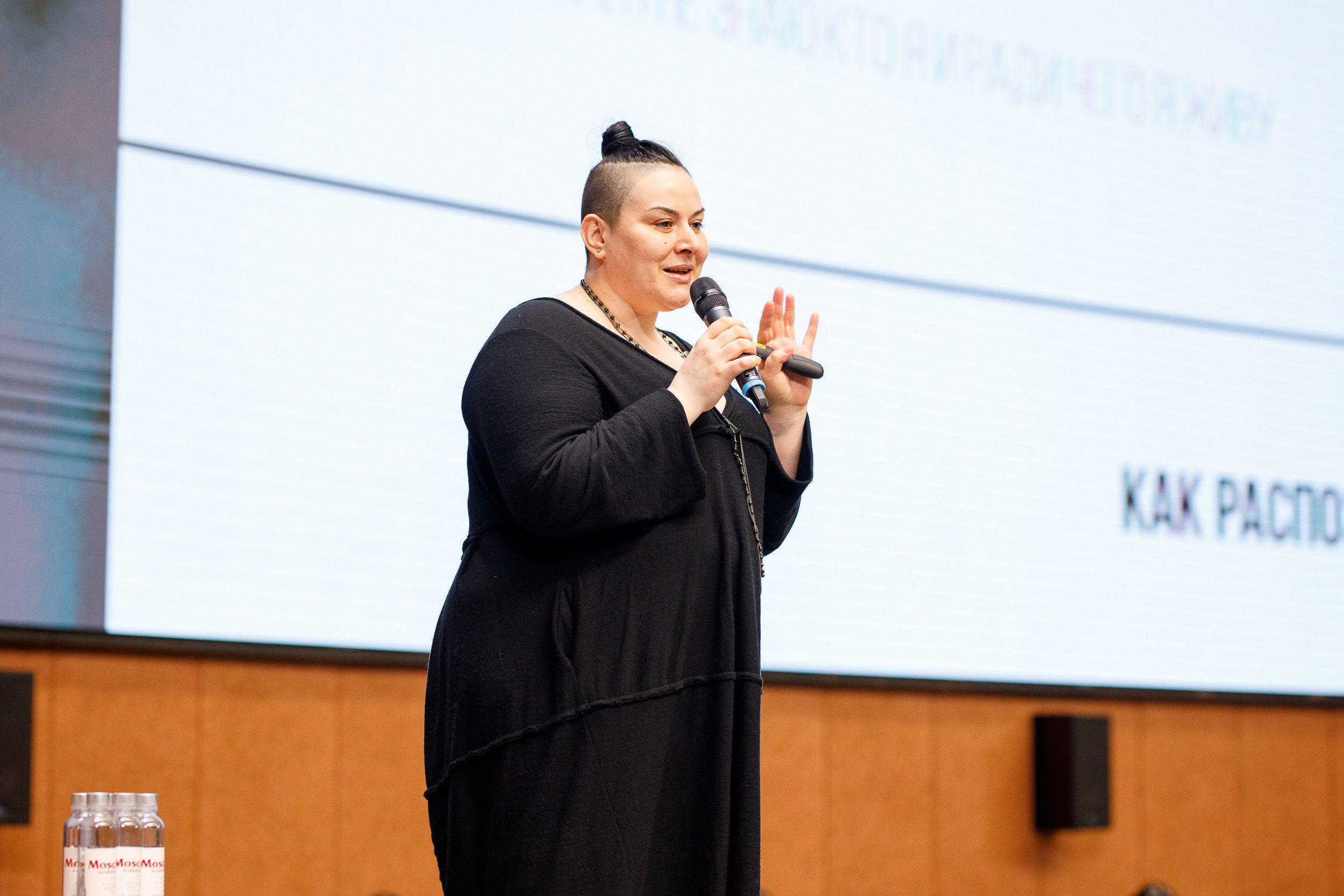 Форум Женский Бизнесс. Event фотосъемка Фомин Дмитрий Михайлович