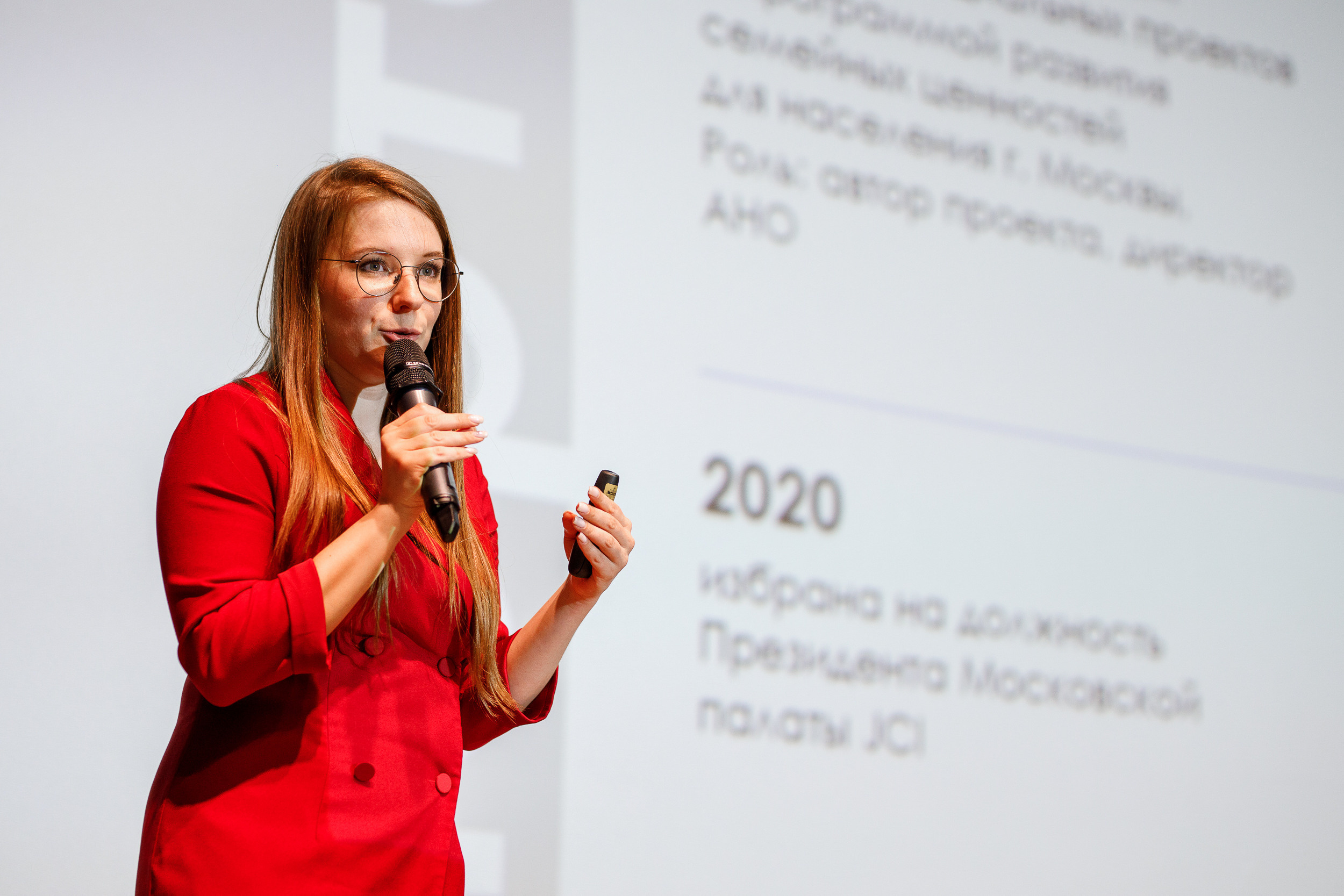 Форум Женский Бизнесс. Event фотосъемка Фомин Дмитрий Михайлович