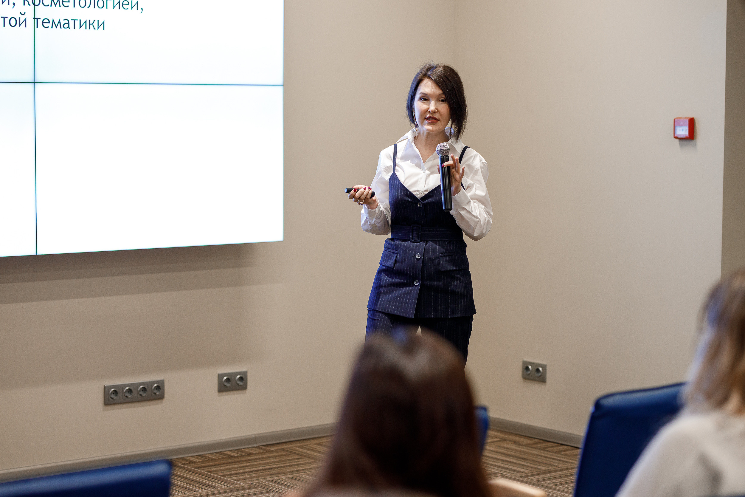 Форум Женский Бизнесс. Event фотосъемка Фомин Дмитрий Михайлович