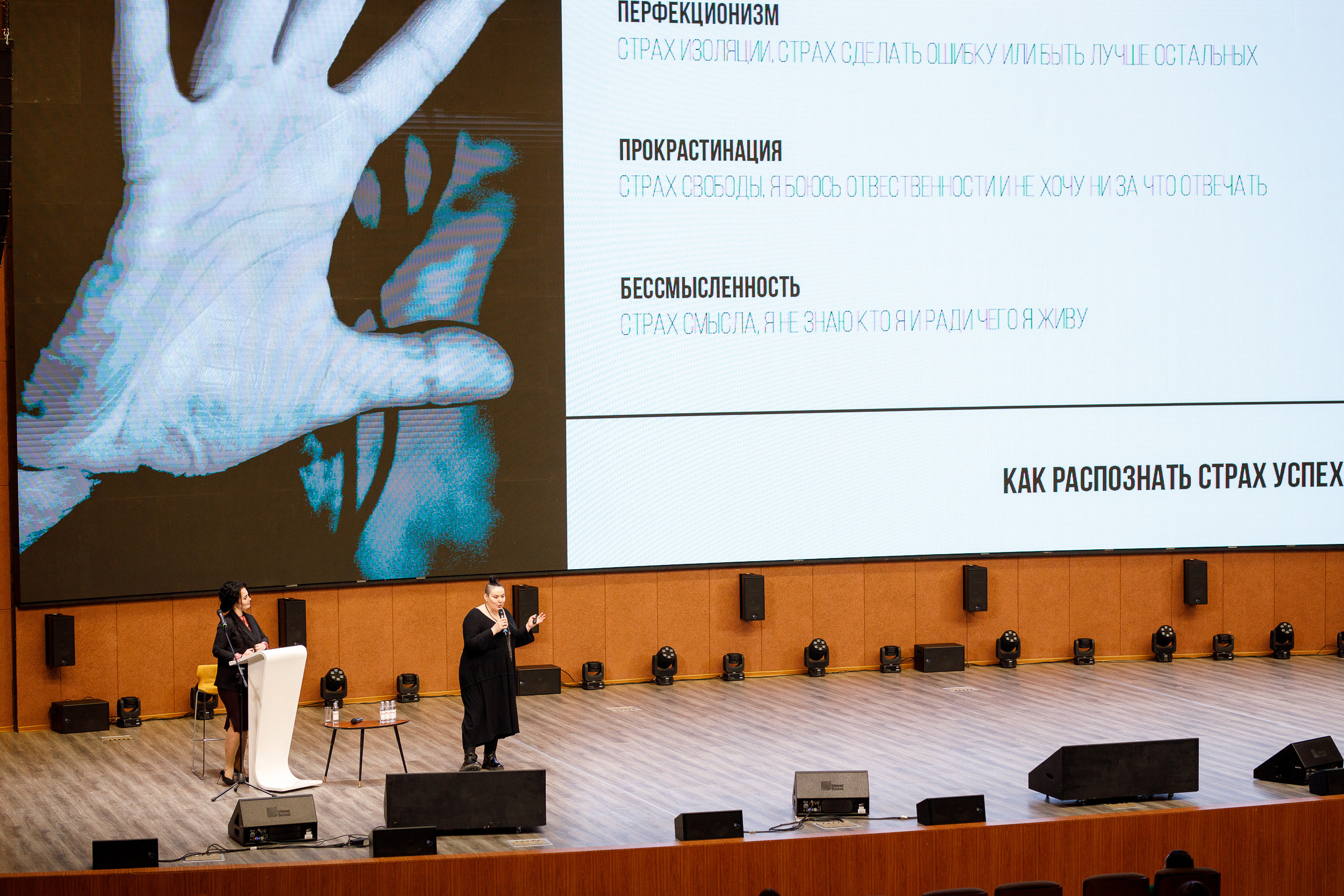 Форум Женский Бизнесс. Event фотосъемка Фомин Дмитрий Михайлович