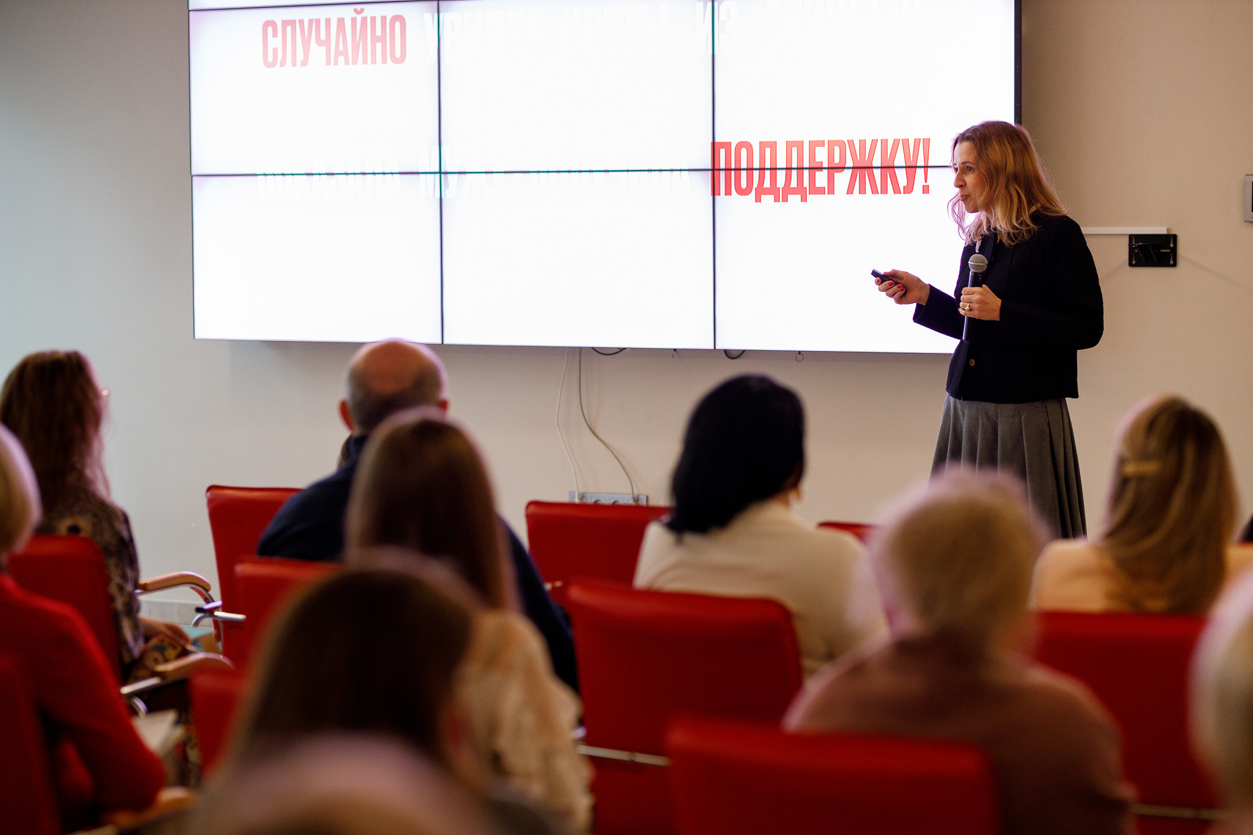 Форум Женский Бизнесс. Event фотосъемка Фомин Дмитрий Михайлович