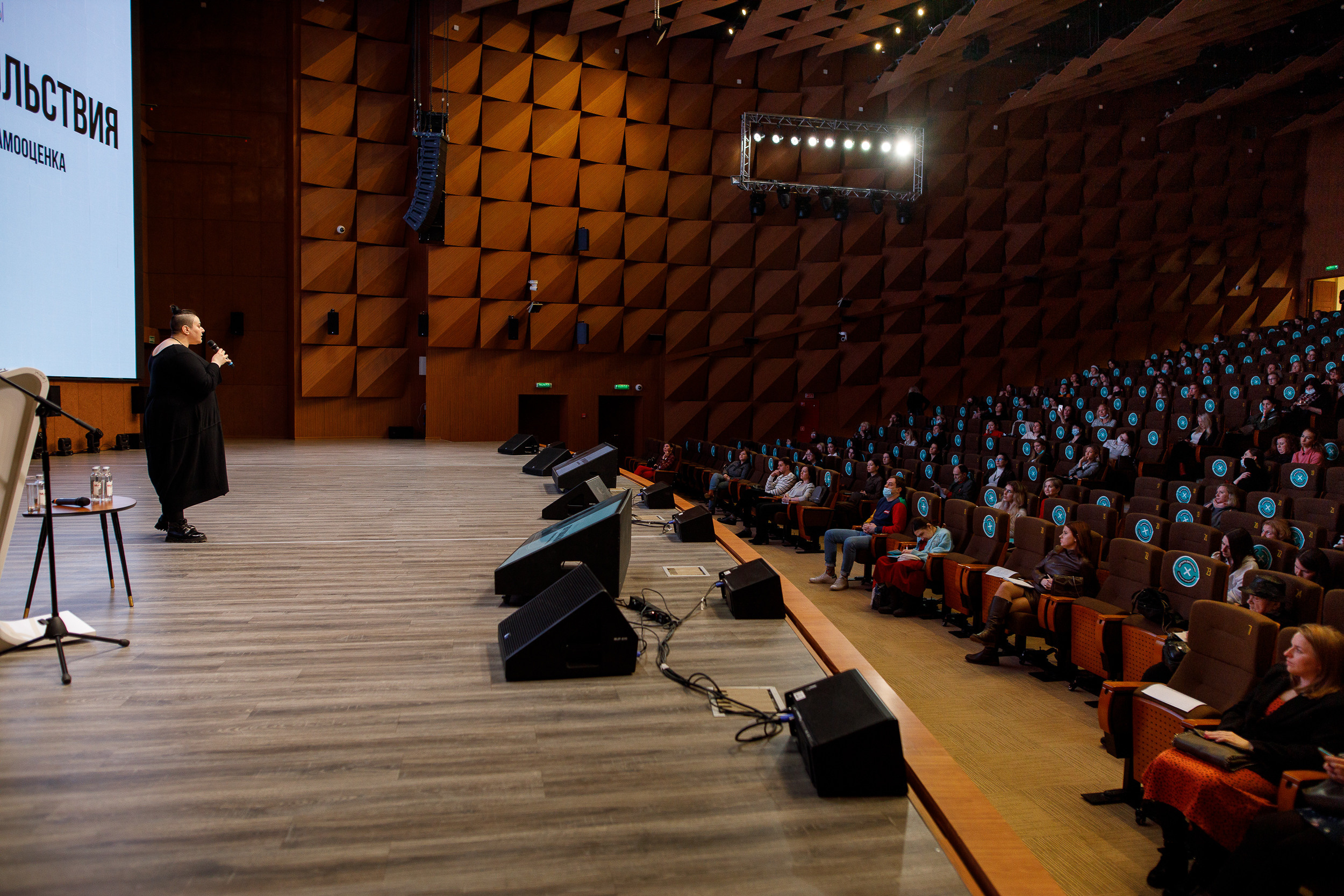 Форум Женский Бизнесс. Event фотосъемка Фомин Дмитрий Михайлович