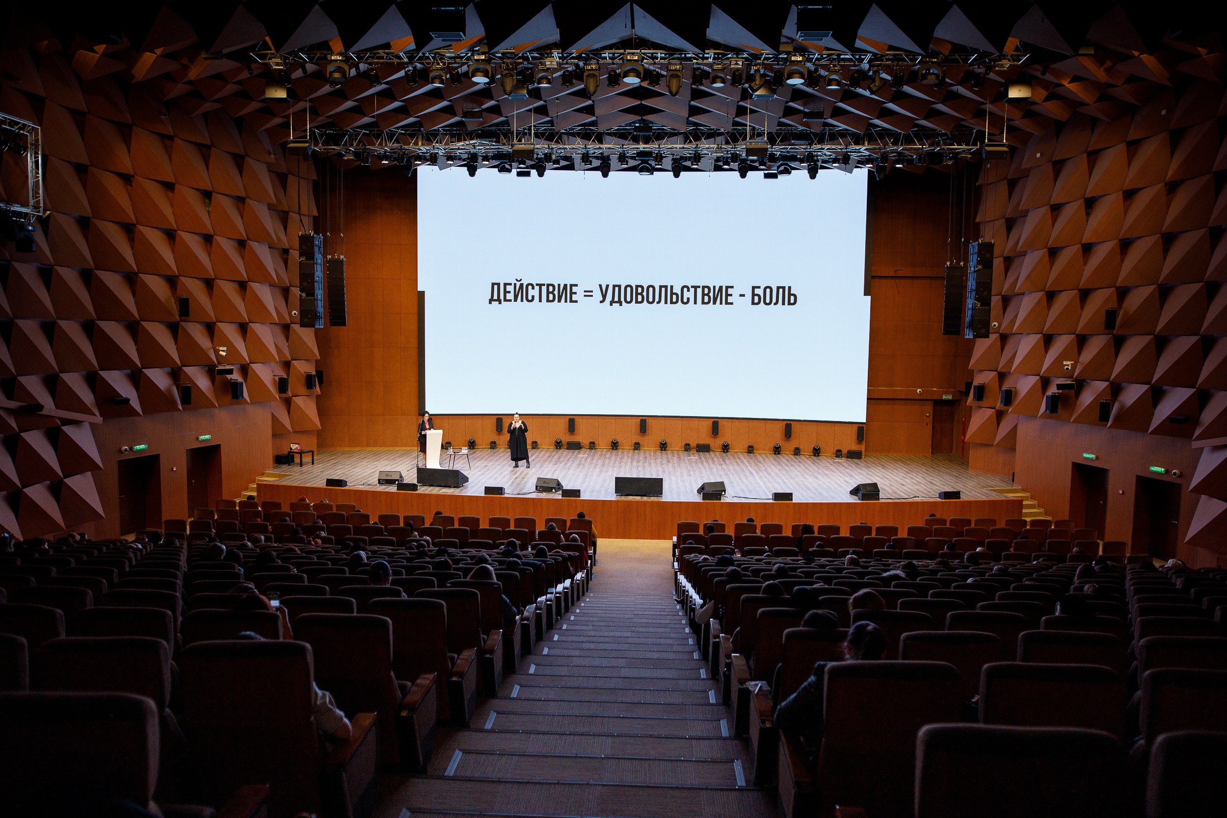 Форум Женский Бизнесс. Event фотосъемка Фомин Дмитрий Михайлович