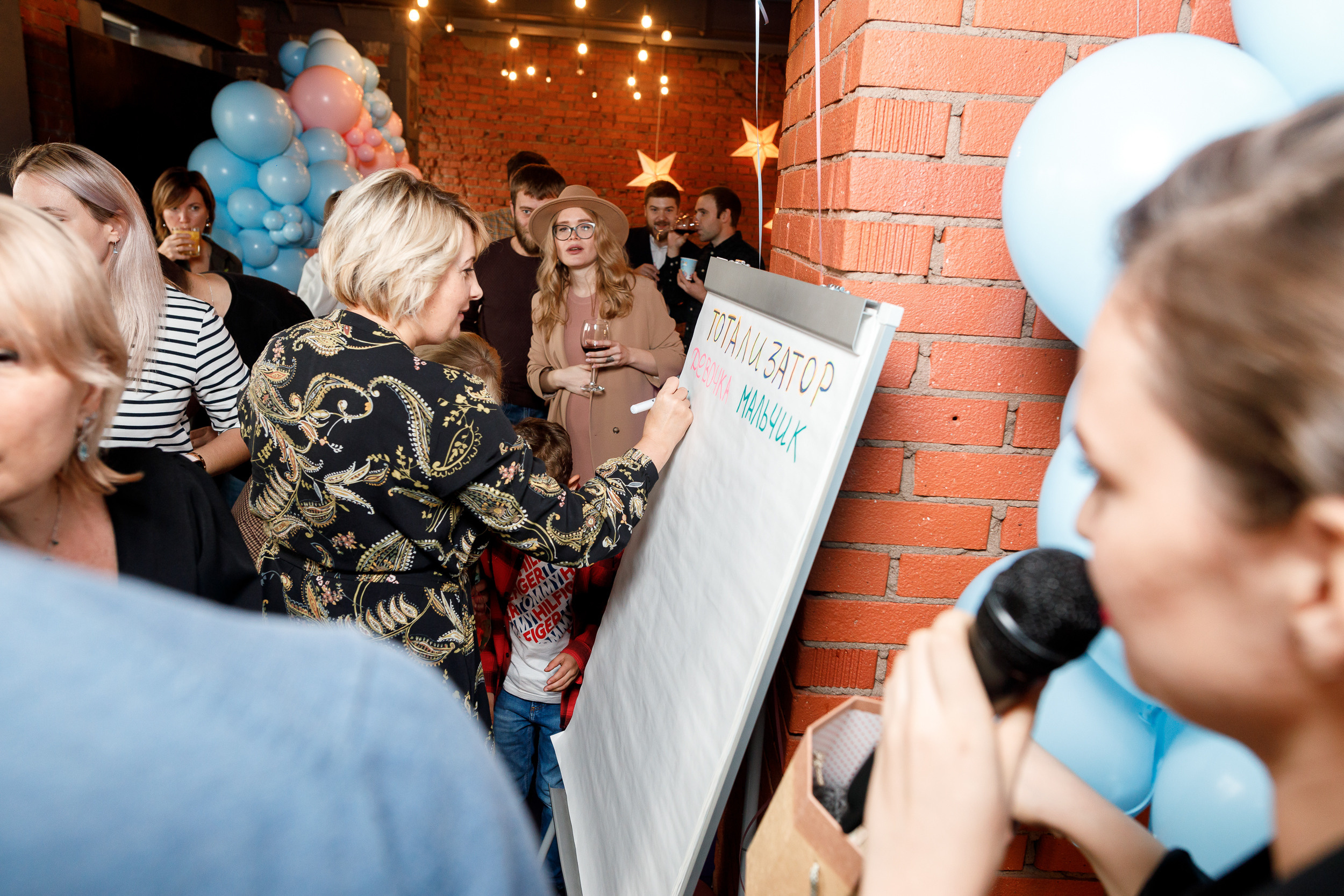 Gender Reveal Party. Event фотосъемка Фомин Дмитрий Михайлович