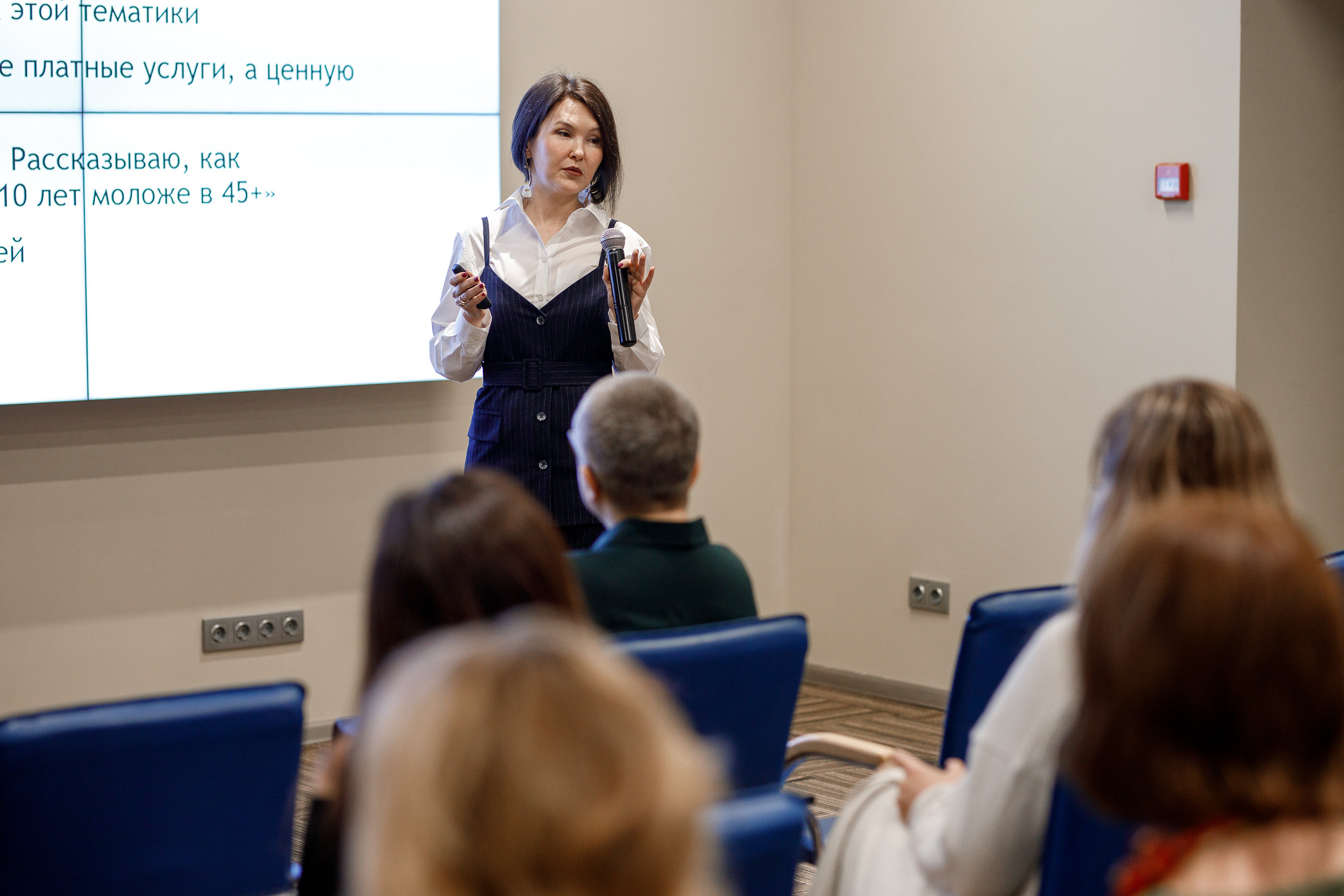 Форум Женский Бизнесс. Event фотосъемка Фомин Дмитрий Михайлович