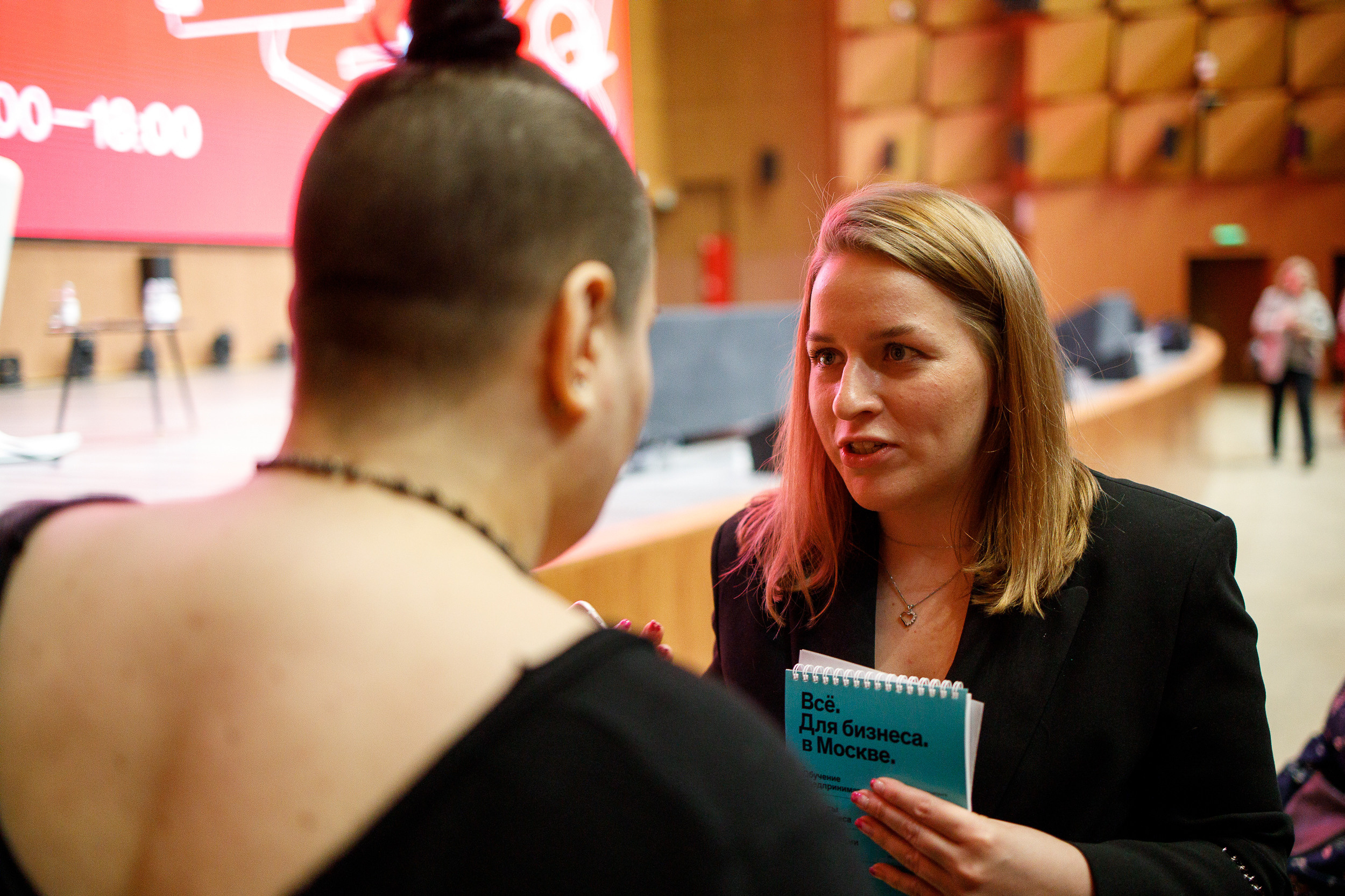 Форум Женский Бизнесс. Event фотосъемка Фомин Дмитрий Михайлович