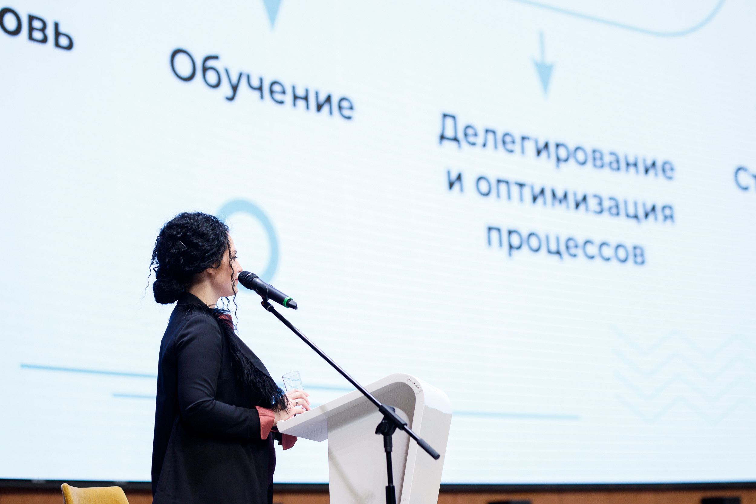 Форум Женский Бизнесс. Event фотосъемка Фомин Дмитрий Михайлович