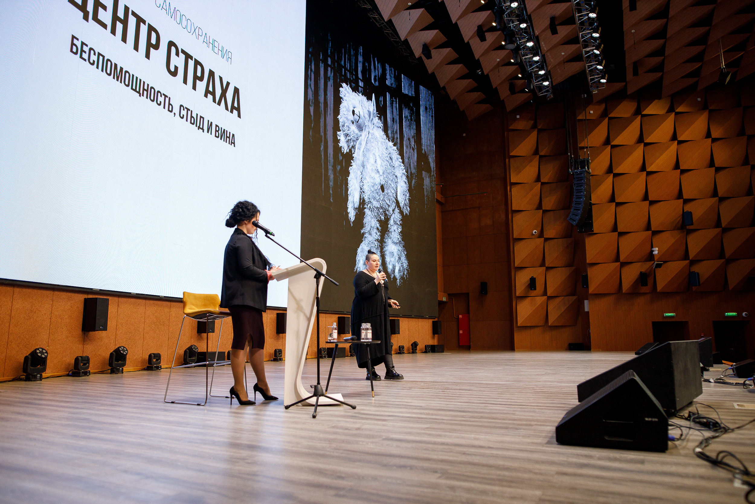 Форум Женский Бизнесс. Event фотосъемка Фомин Дмитрий Михайлович
