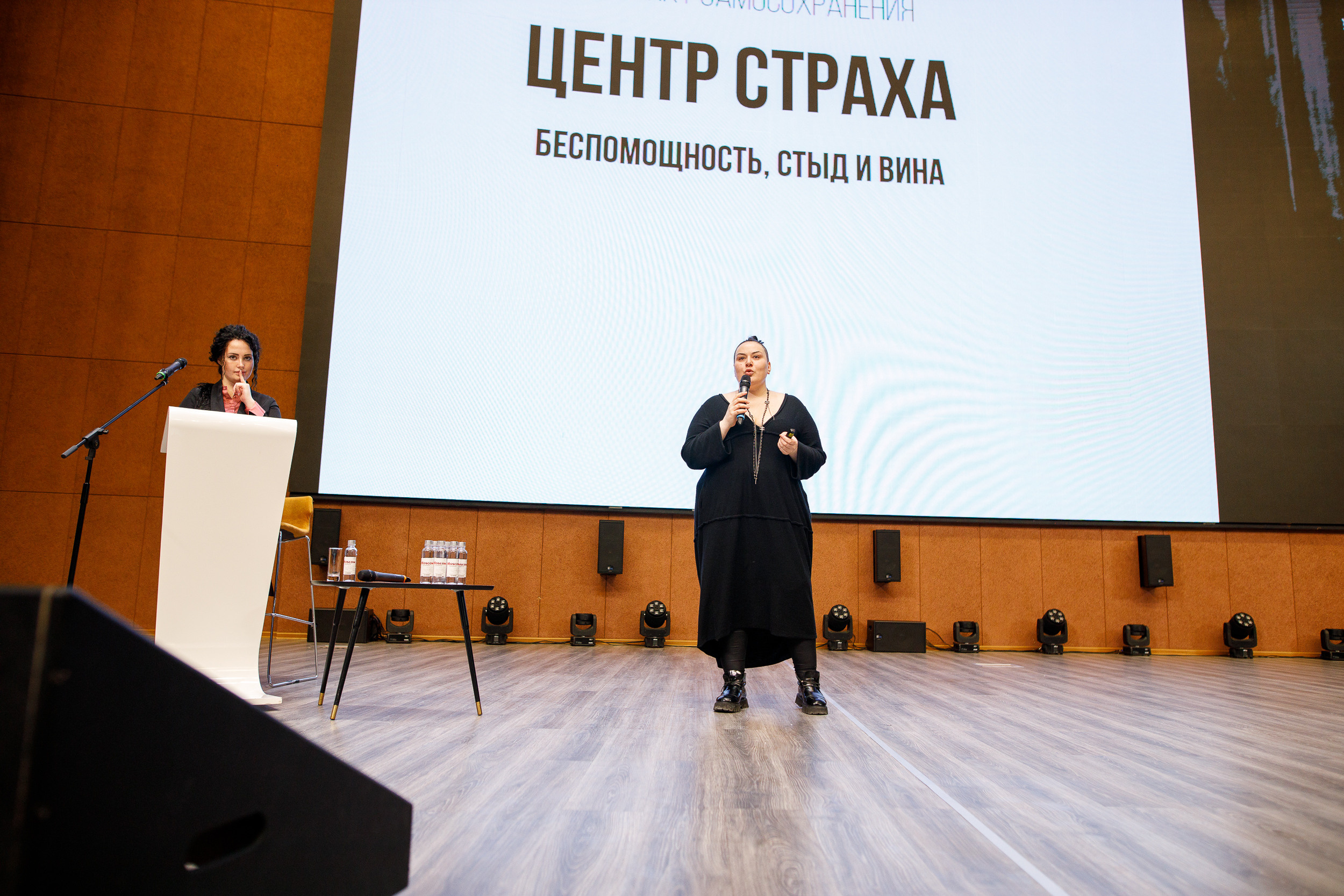 Форум Женский Бизнесс. Event фотосъемка Фомин Дмитрий Михайлович