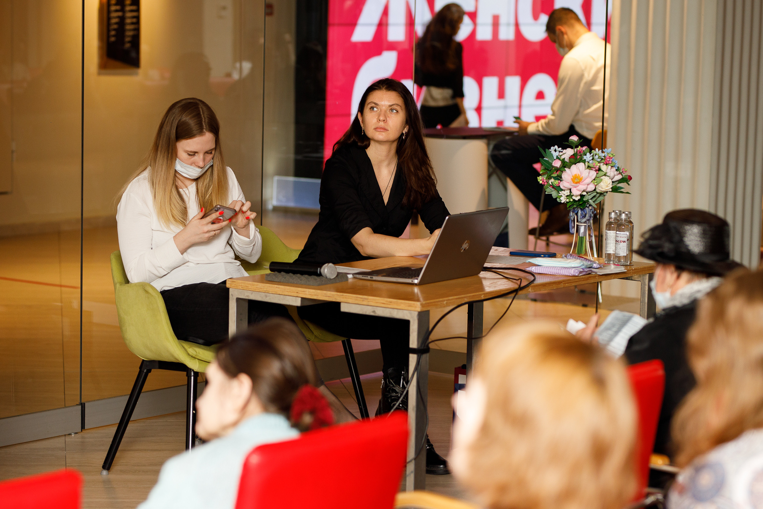 Форум Женский Бизнесс. Event фотосъемка Фомин Дмитрий Михайлович