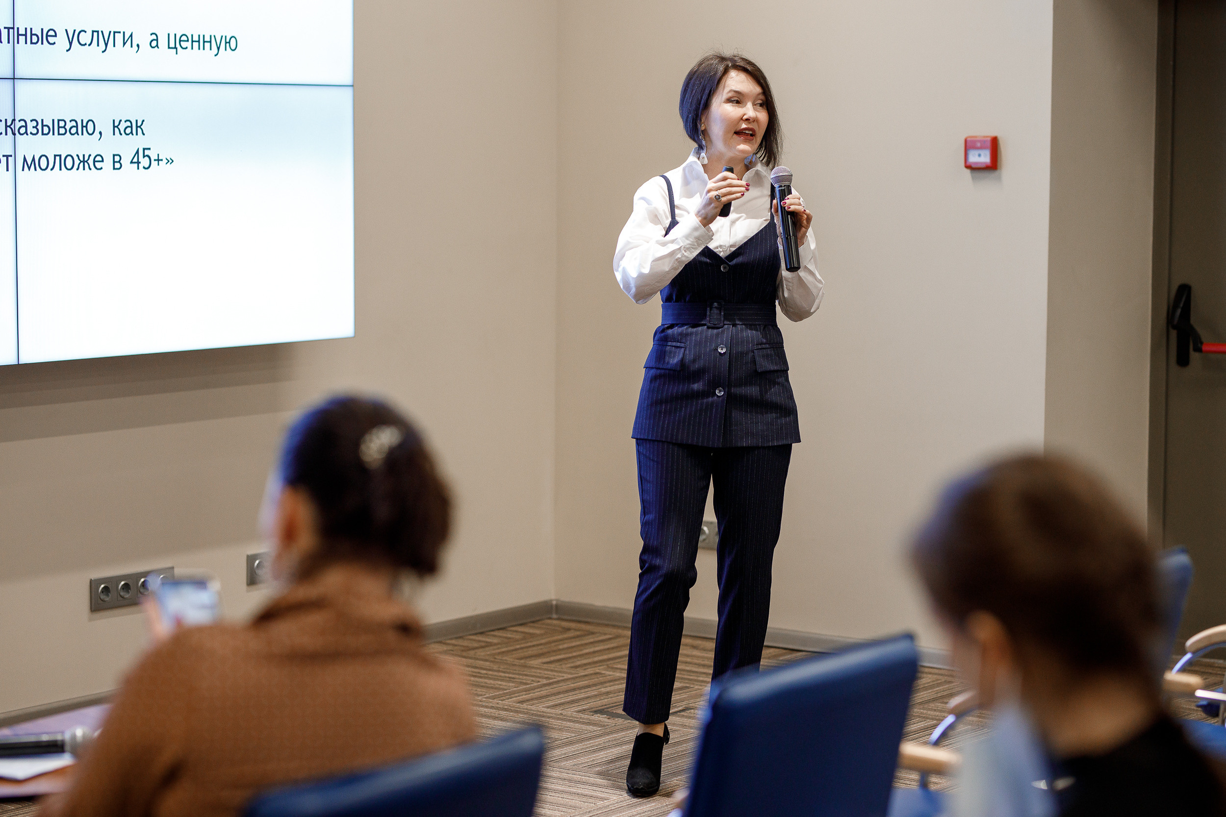 Форум Женский Бизнесс. Event фотосъемка Фомин Дмитрий Михайлович