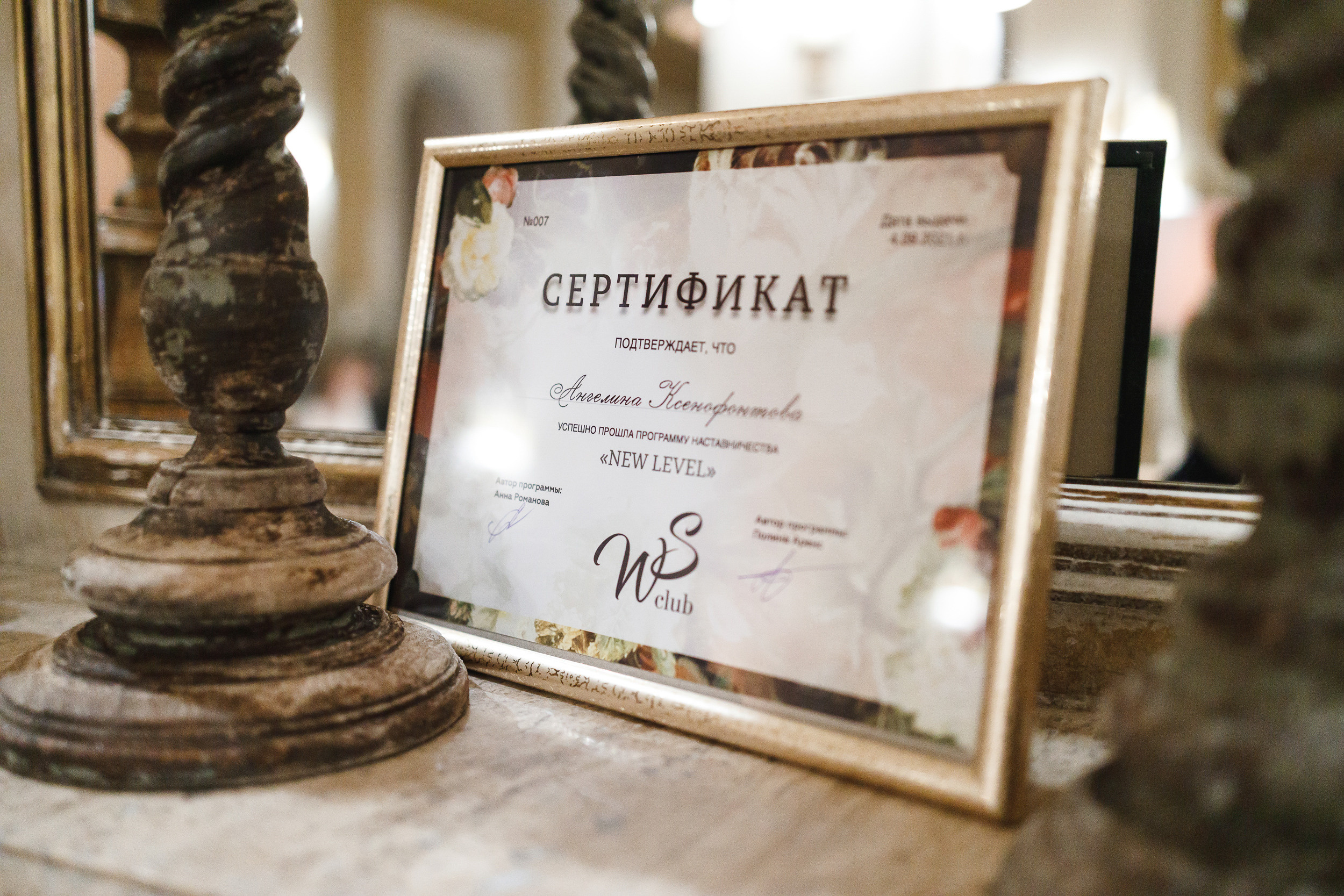 Женский клуб, Buono ресторан. Event фотосъемка Фомин Дмитрий Михайлович