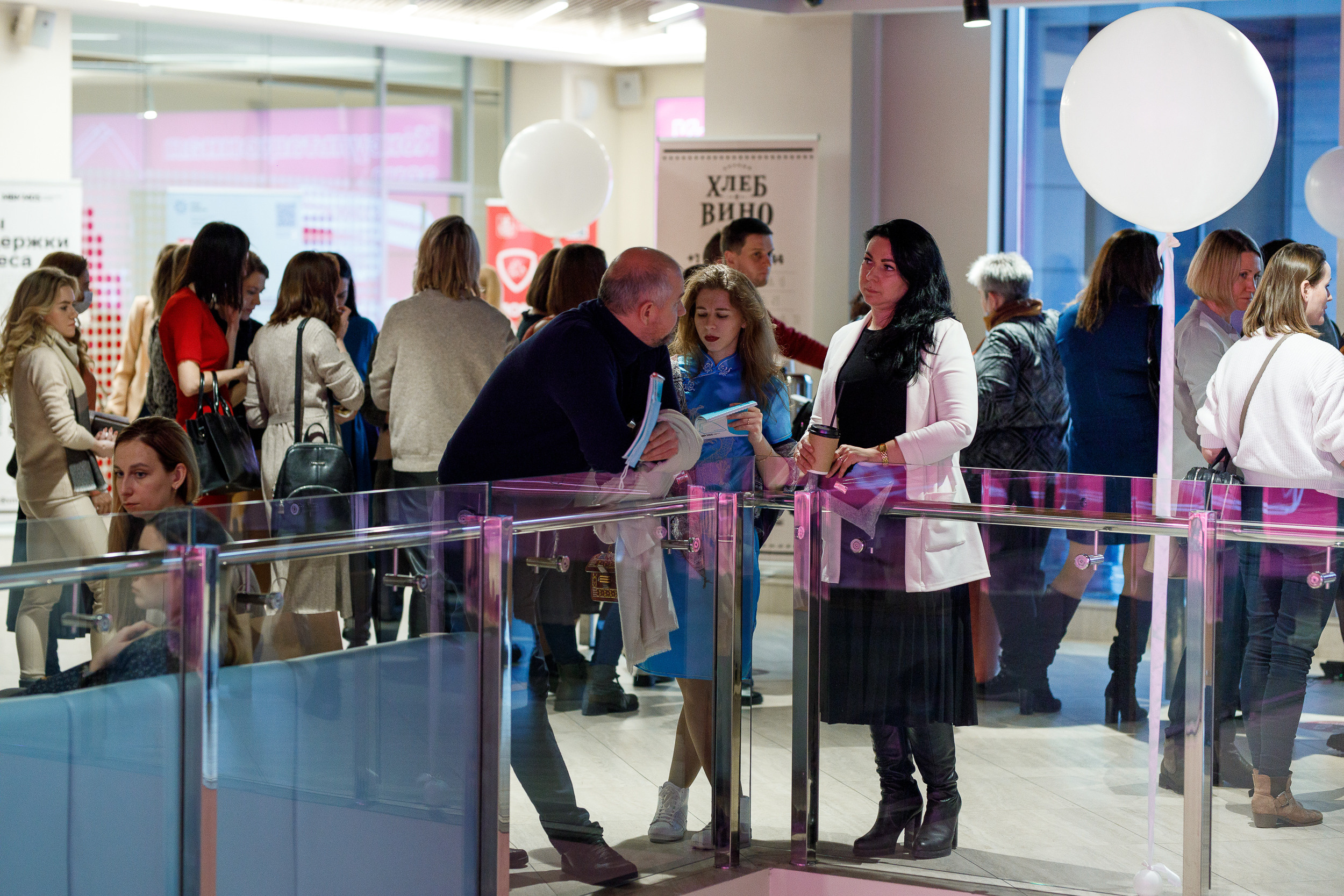 Форум Женский Бизнесс. Event фотосъемка Фомин Дмитрий Михайлович