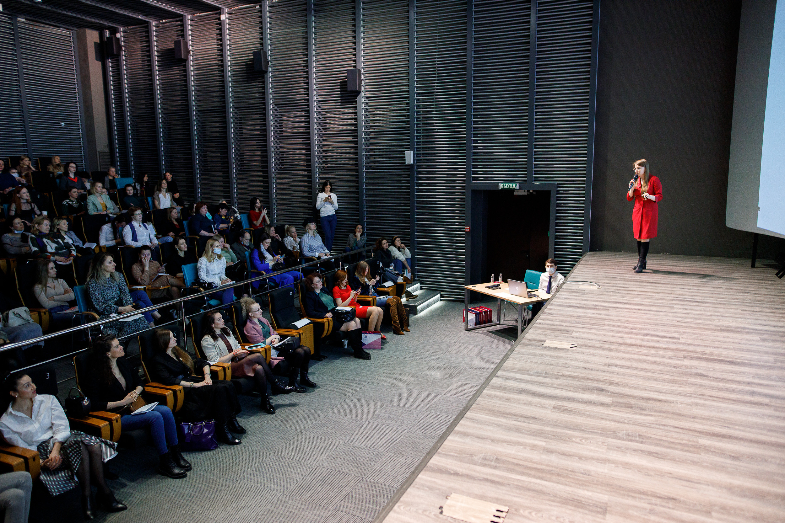 Форум Женский Бизнесс. Event фотосъемка Фомин Дмитрий Михайлович