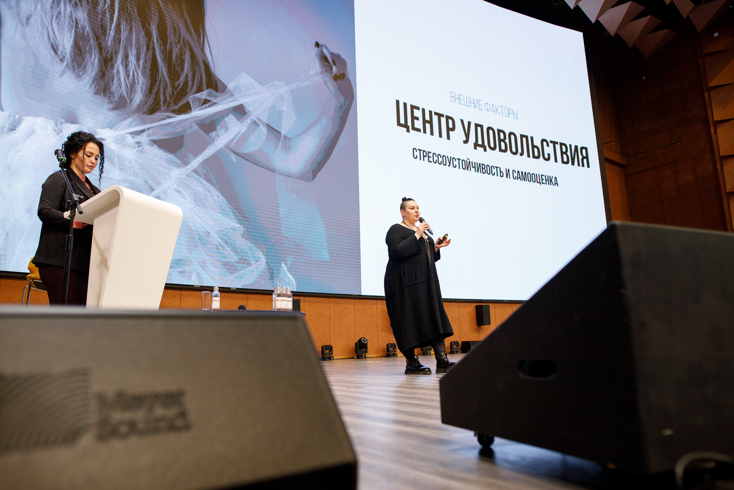 Форум Женский Бизнесс. Event фотосъемка Фомин Дмитрий Михайлович