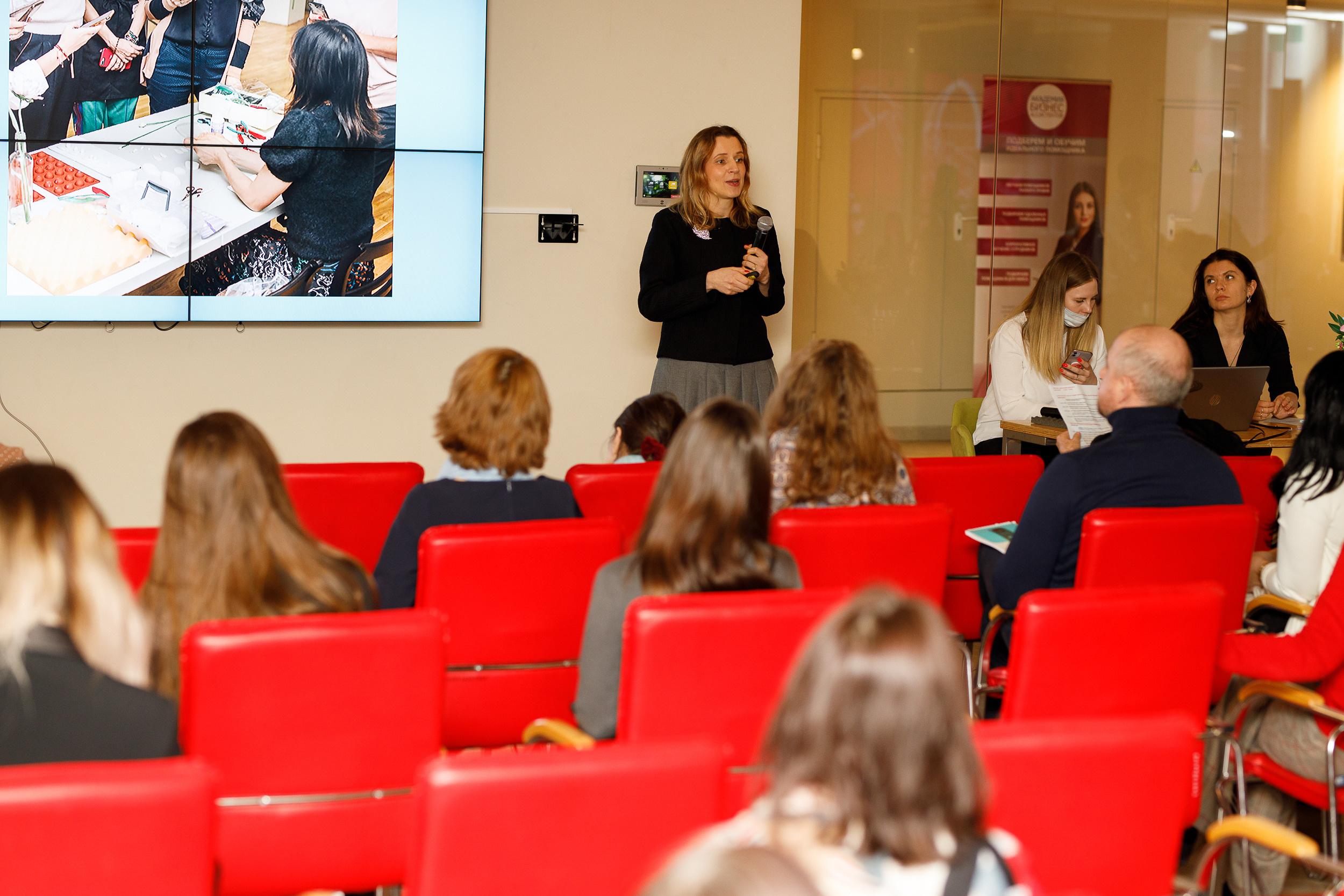 Форум Женский Бизнесс. Event фотосъемка Фомин Дмитрий Михайлович