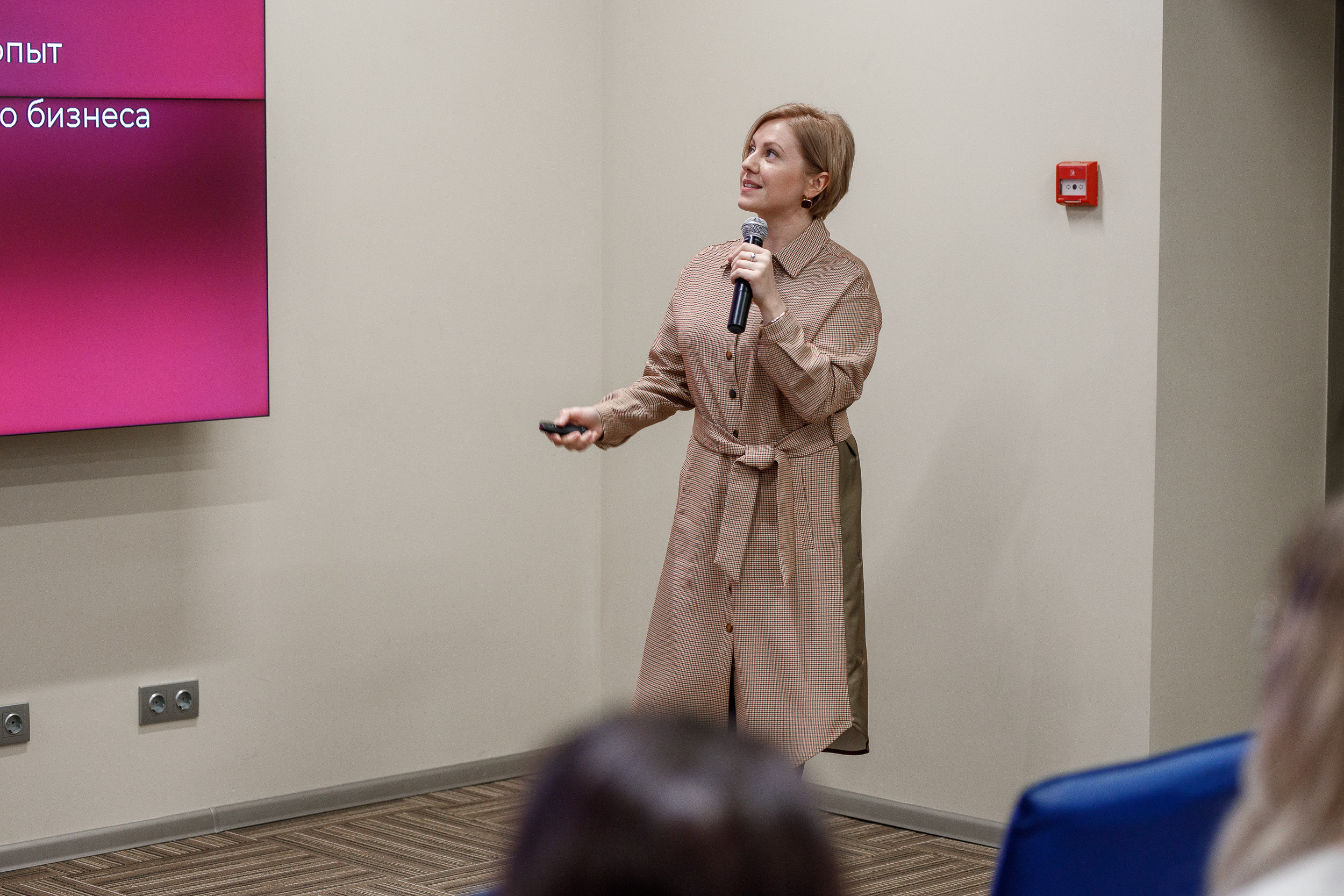 Форум Женский Бизнесс. Event фотосъемка Фомин Дмитрий Михайлович