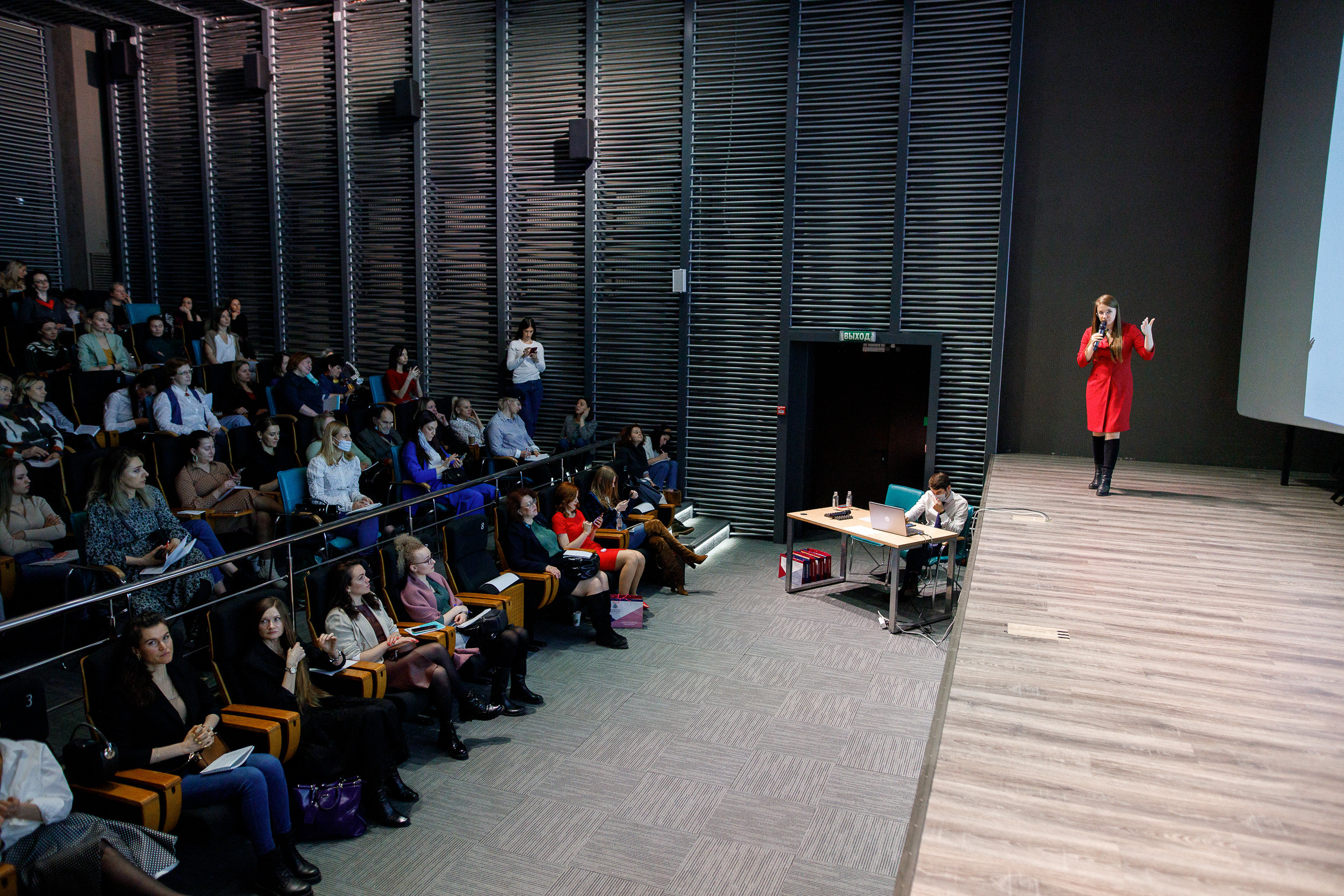 Форум Женский Бизнесс. Event фотосъемка Фомин Дмитрий Михайлович