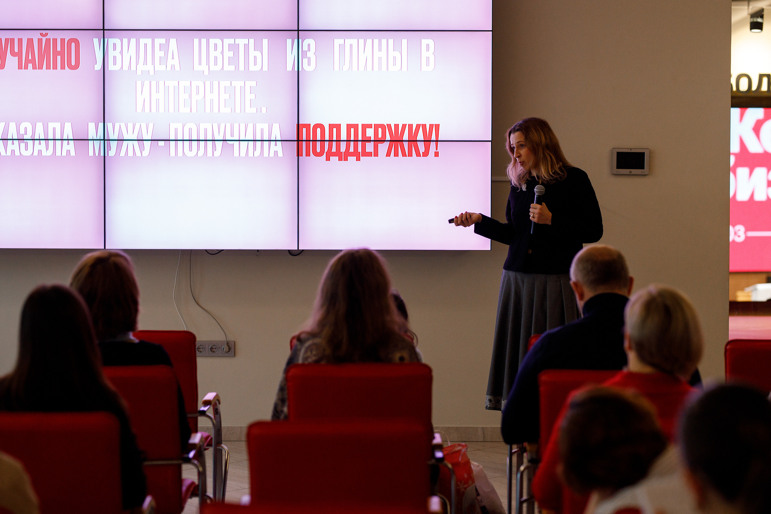 Форум Женский Бизнесс. Event фотосъемка Фомин Дмитрий Михайлович