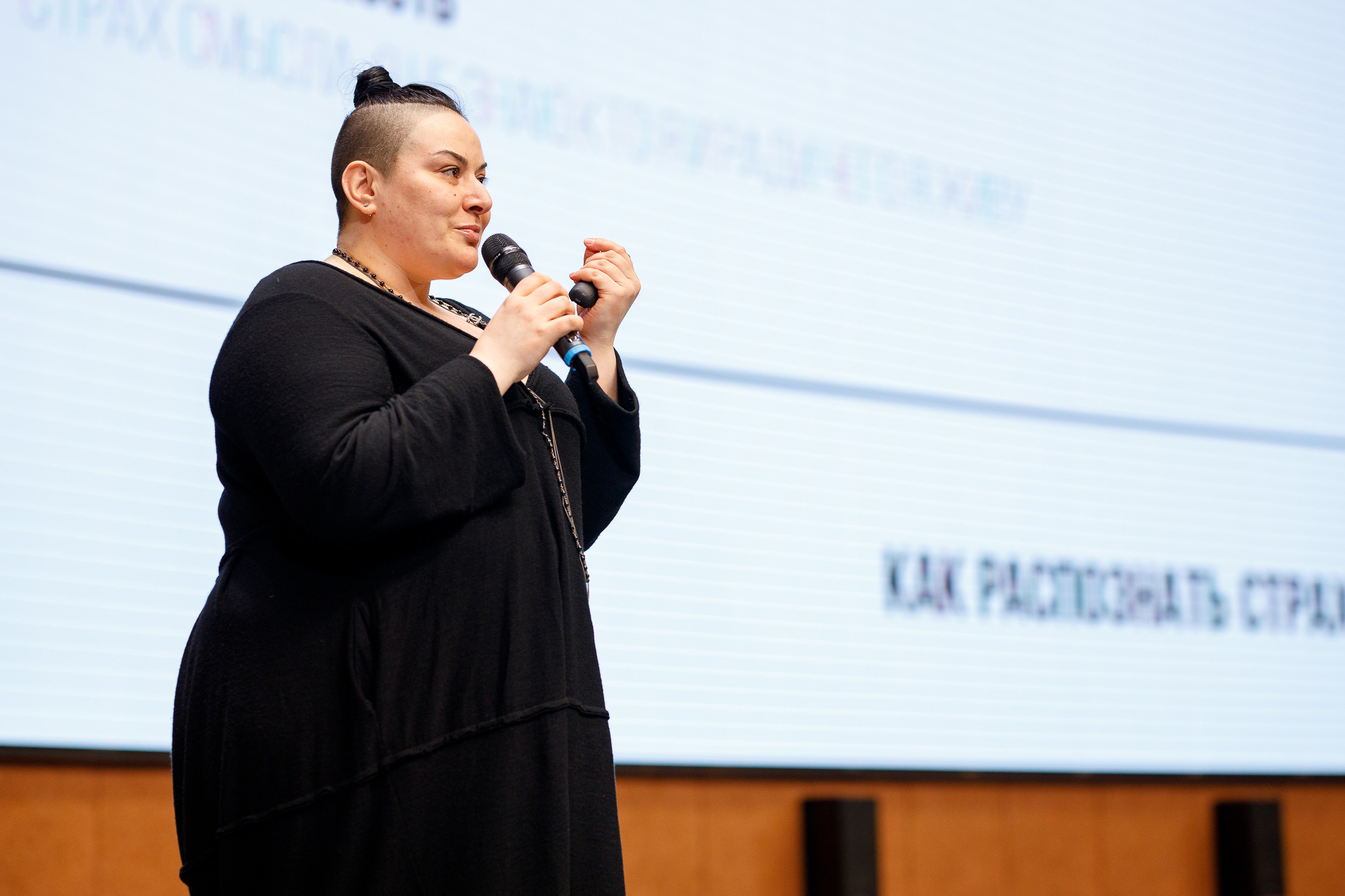 Форум Женский Бизнесс. Event фотосъемка Фомин Дмитрий Михайлович