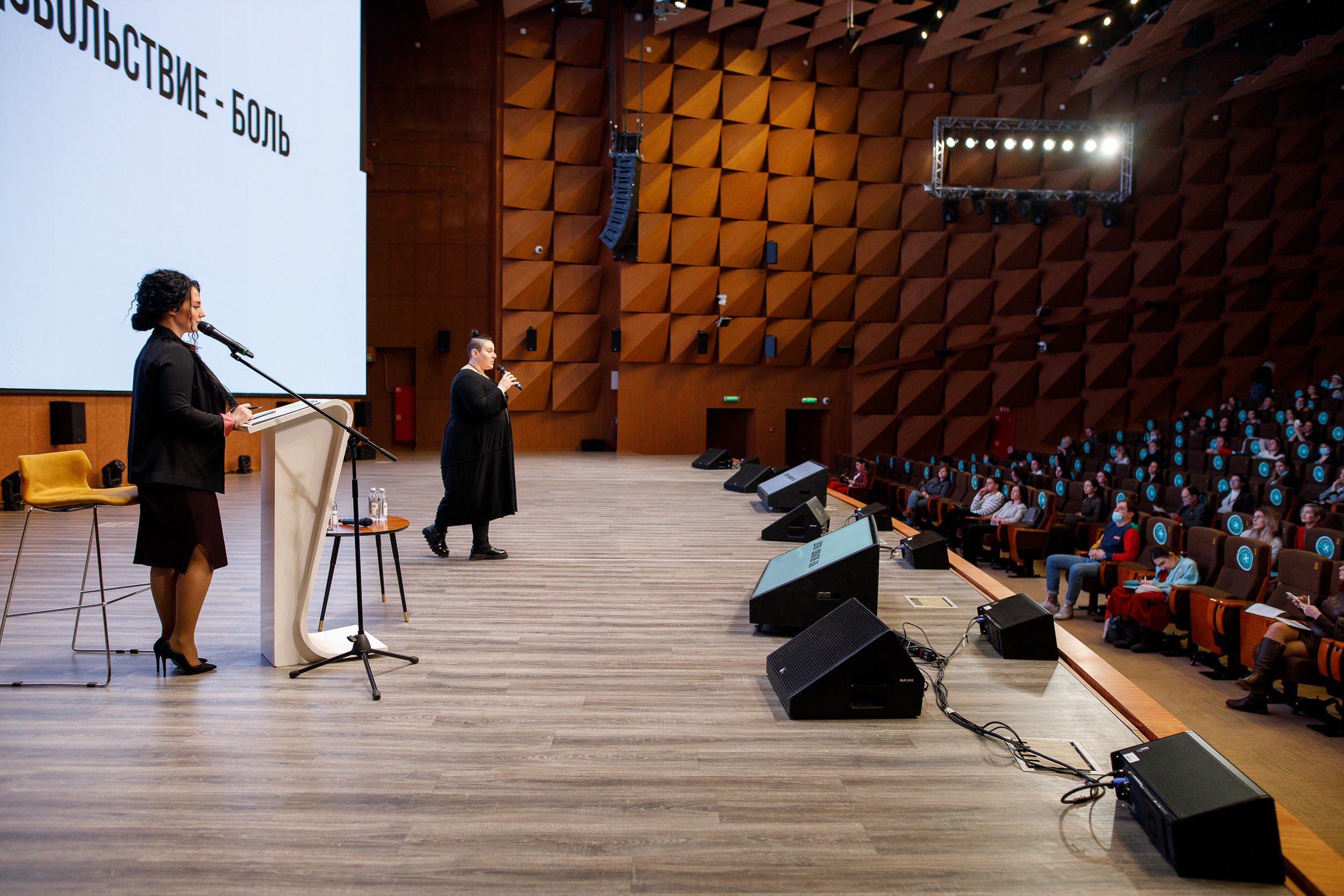 Форум Женский Бизнесс. Event фотосъемка Фомин Дмитрий Михайлович