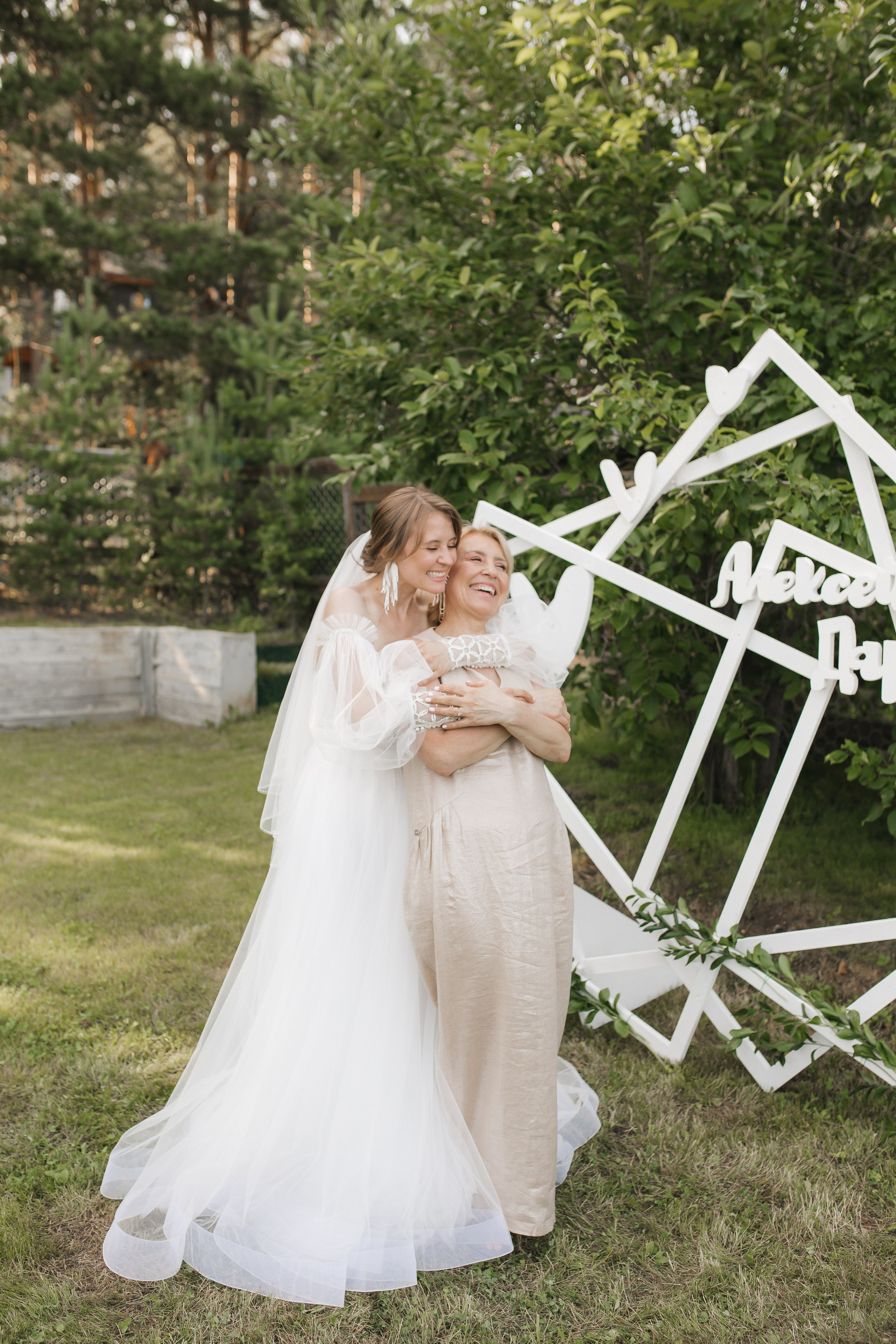 Дарья и Алексей. Семейный и свадебный фотограф в Екатеринбурге Орлова Ирина