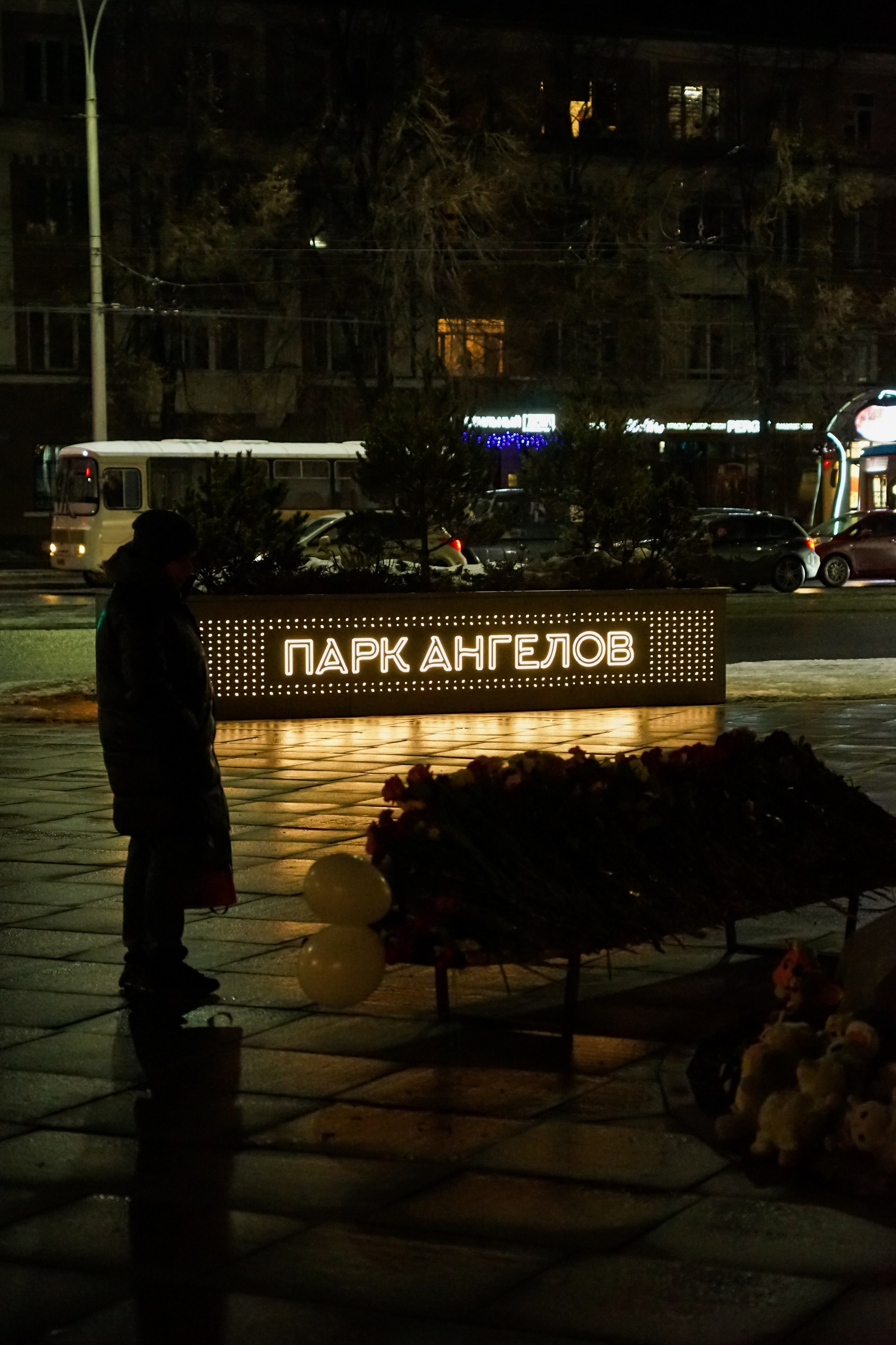 «Парк Ангелов: 25.03.2024». Фотограф Кемерово