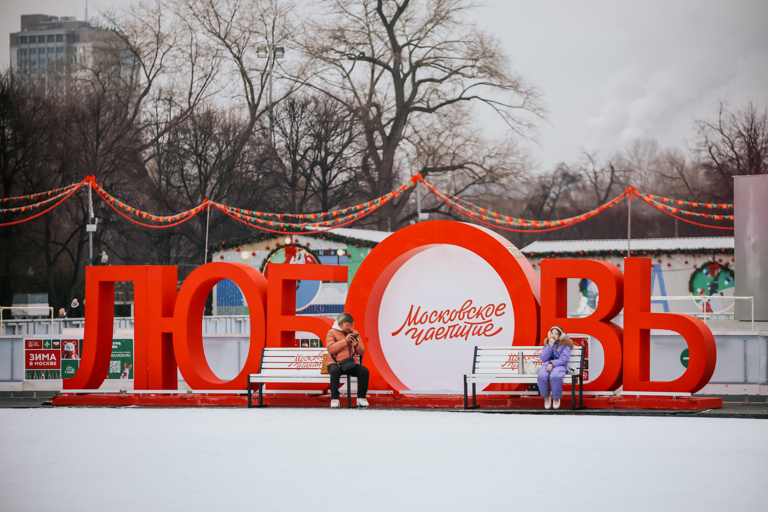Ледовое шоу Парк Культуры проект Московское Чаепитие. Фотограф и видеограф Анна Домашенко