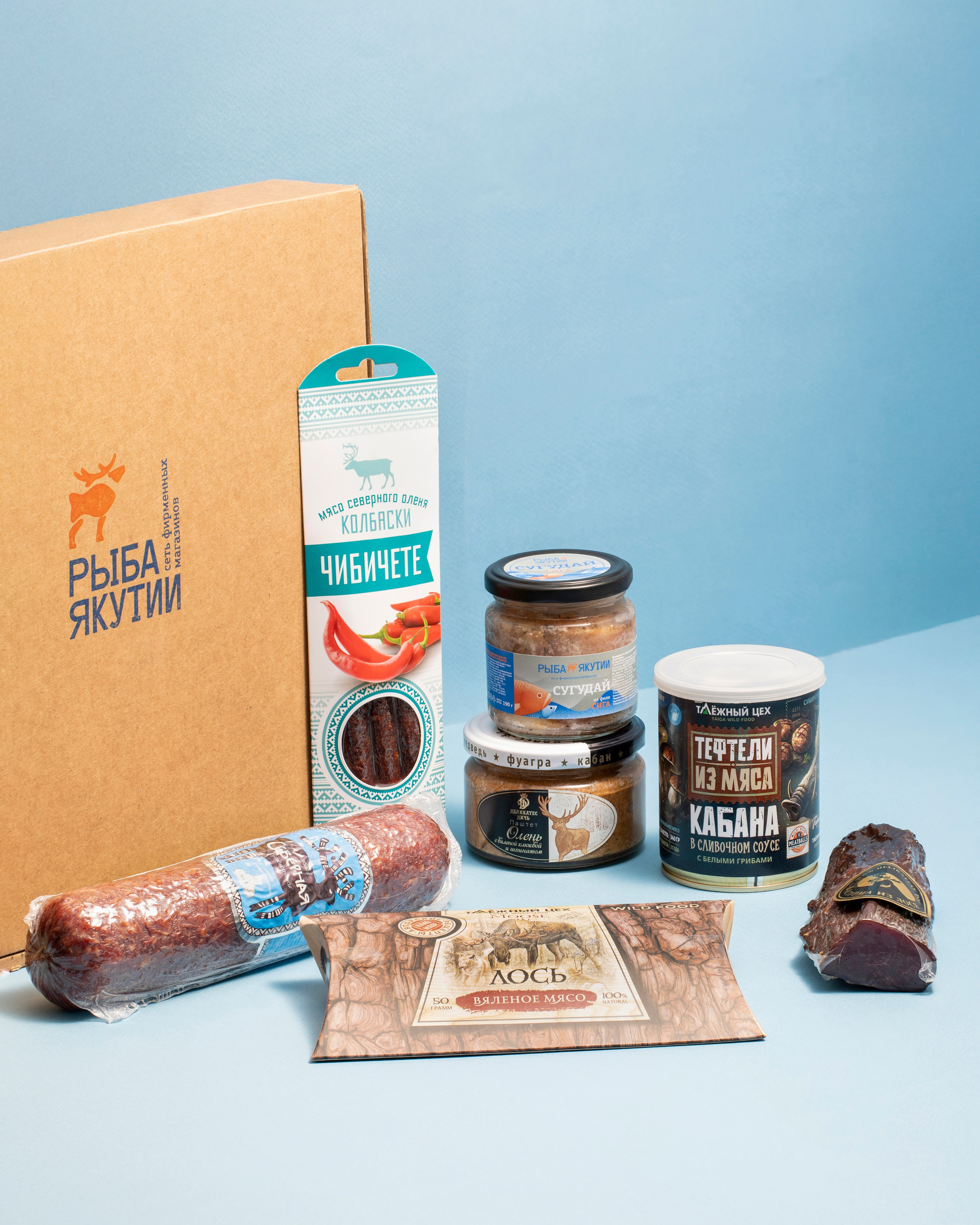 Подарочные наборы «Рыба Якутии». Предметный & фудфотограф Рязань