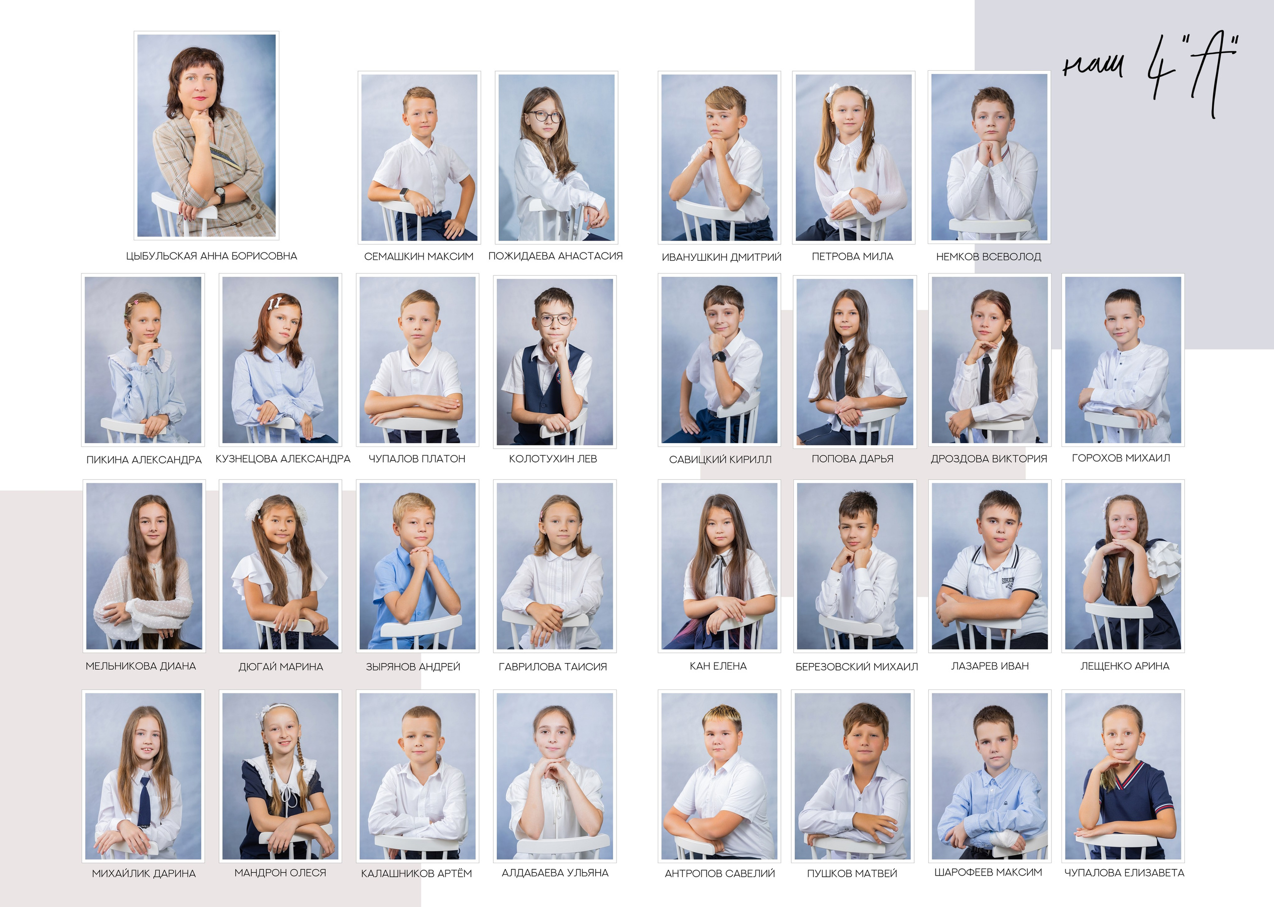 Выпускной альбом для начальной школы Владивосток. Выпускные альбомы во Владивостоке