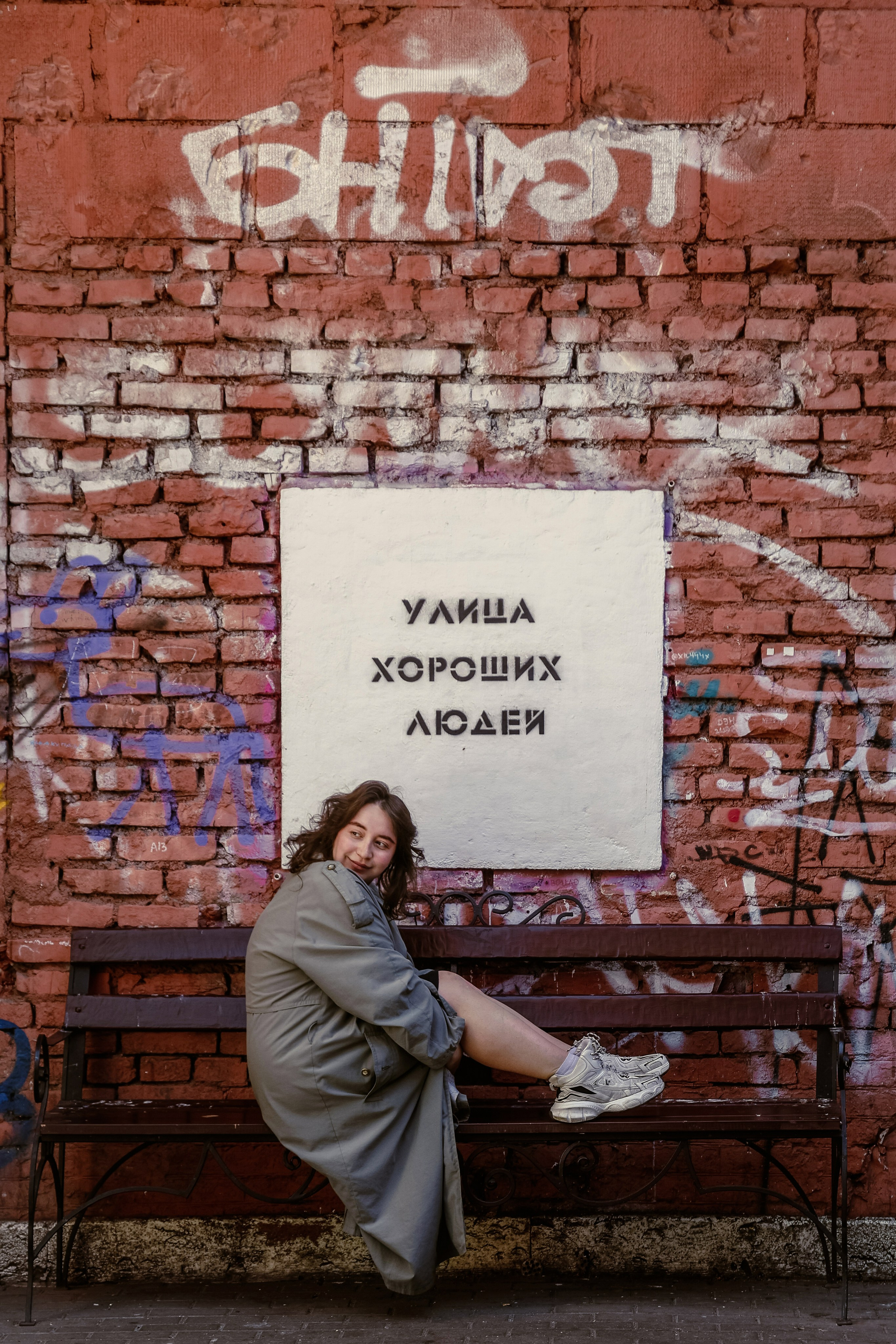 Инесс. Фотограф Гавриленко Светлана