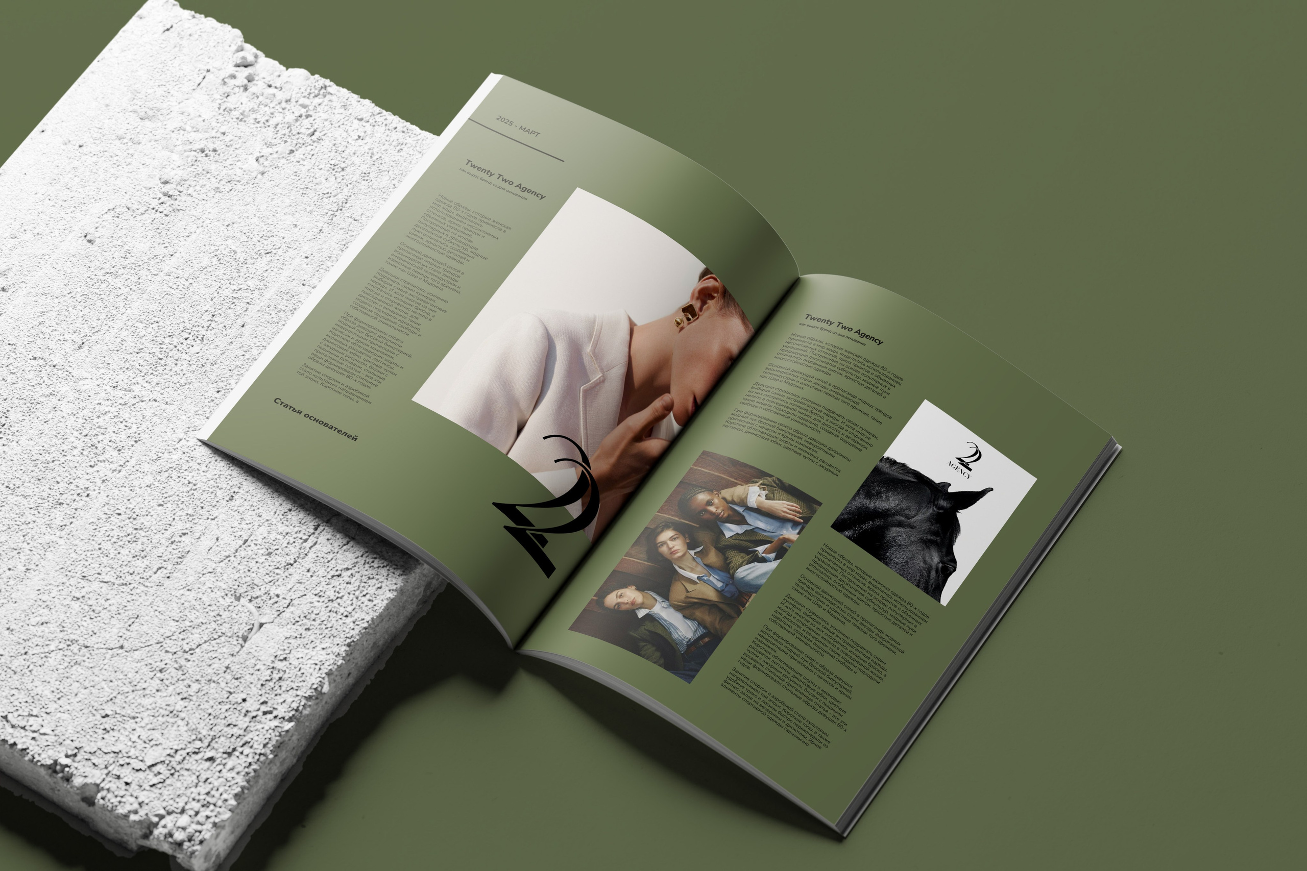 Графический дизайнер Антон Андрюков, Москва — брендинг, айдентика, фирменный стиль, портфолио и услуги