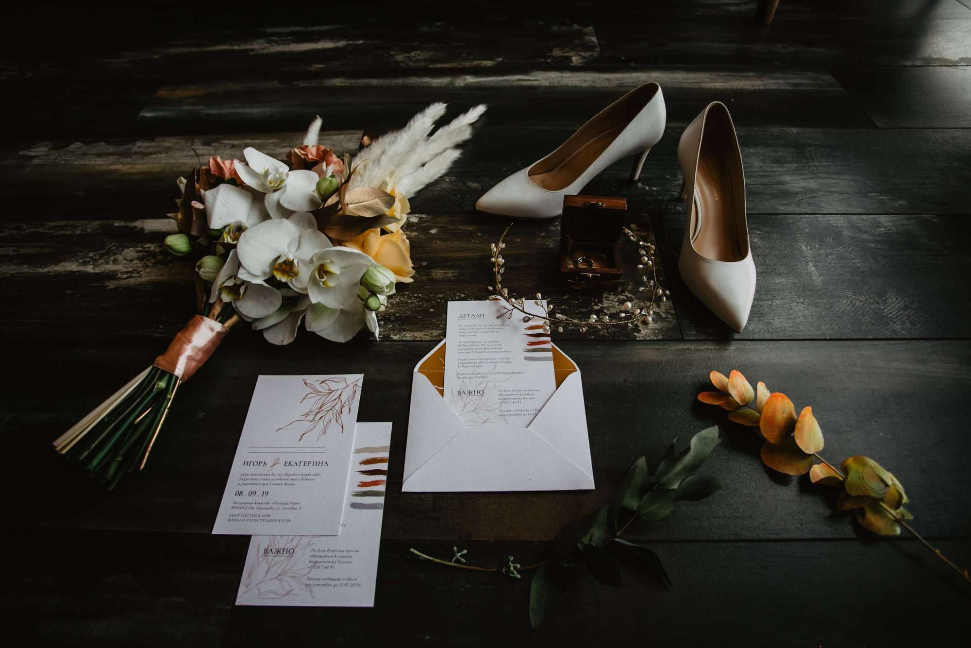 Катя и Игорь. Парк-отель Теплица. Свадебный фотограф Марина Назарова Москва