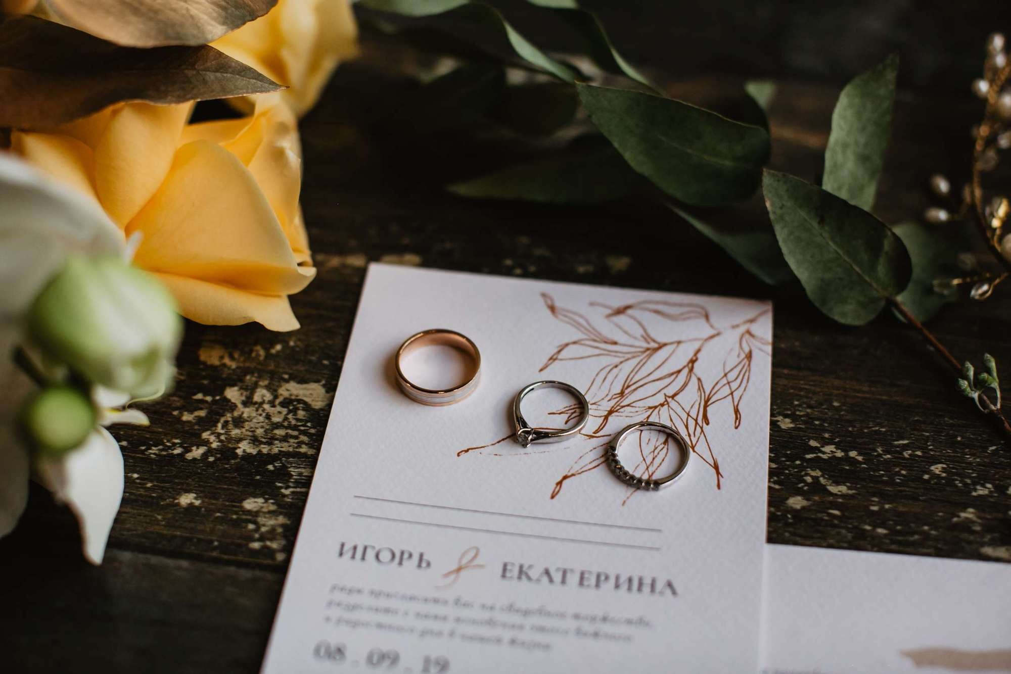 Катя и Игорь. Парк-отель Теплица. Свадебный фотограф Марина Назарова Москва