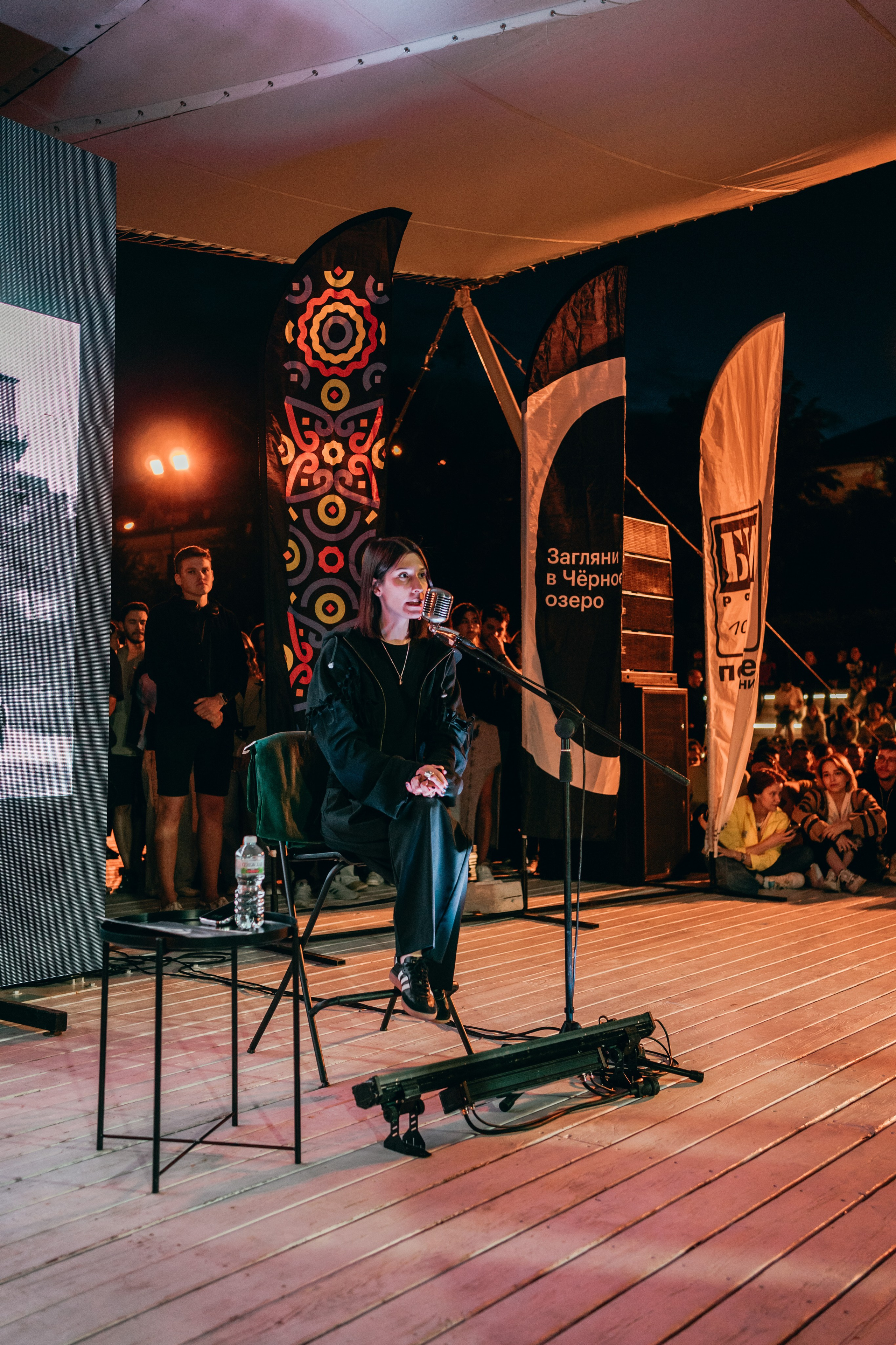 Саша сулим // чёрное озеро. Главная