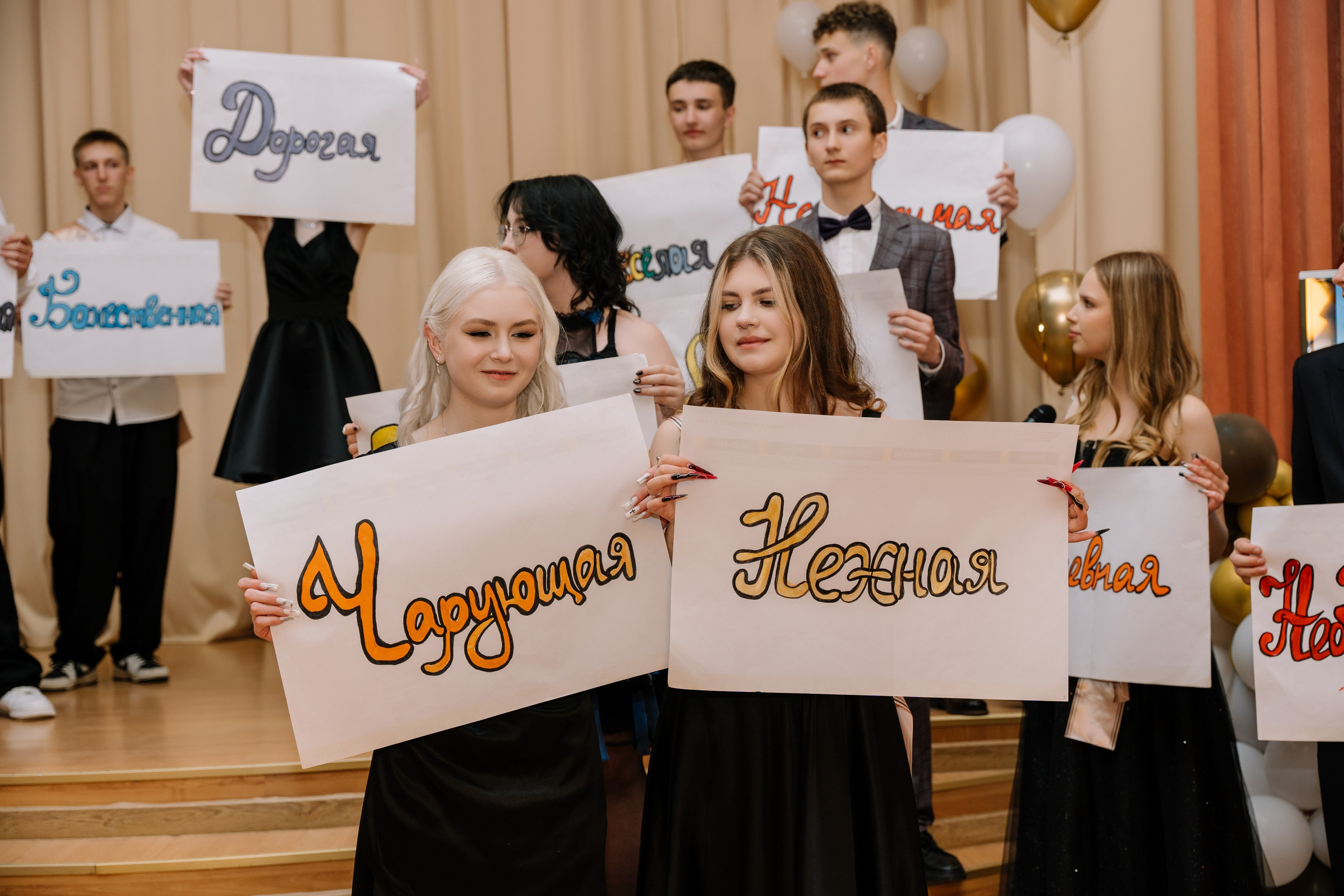 Выпускной 15 школа