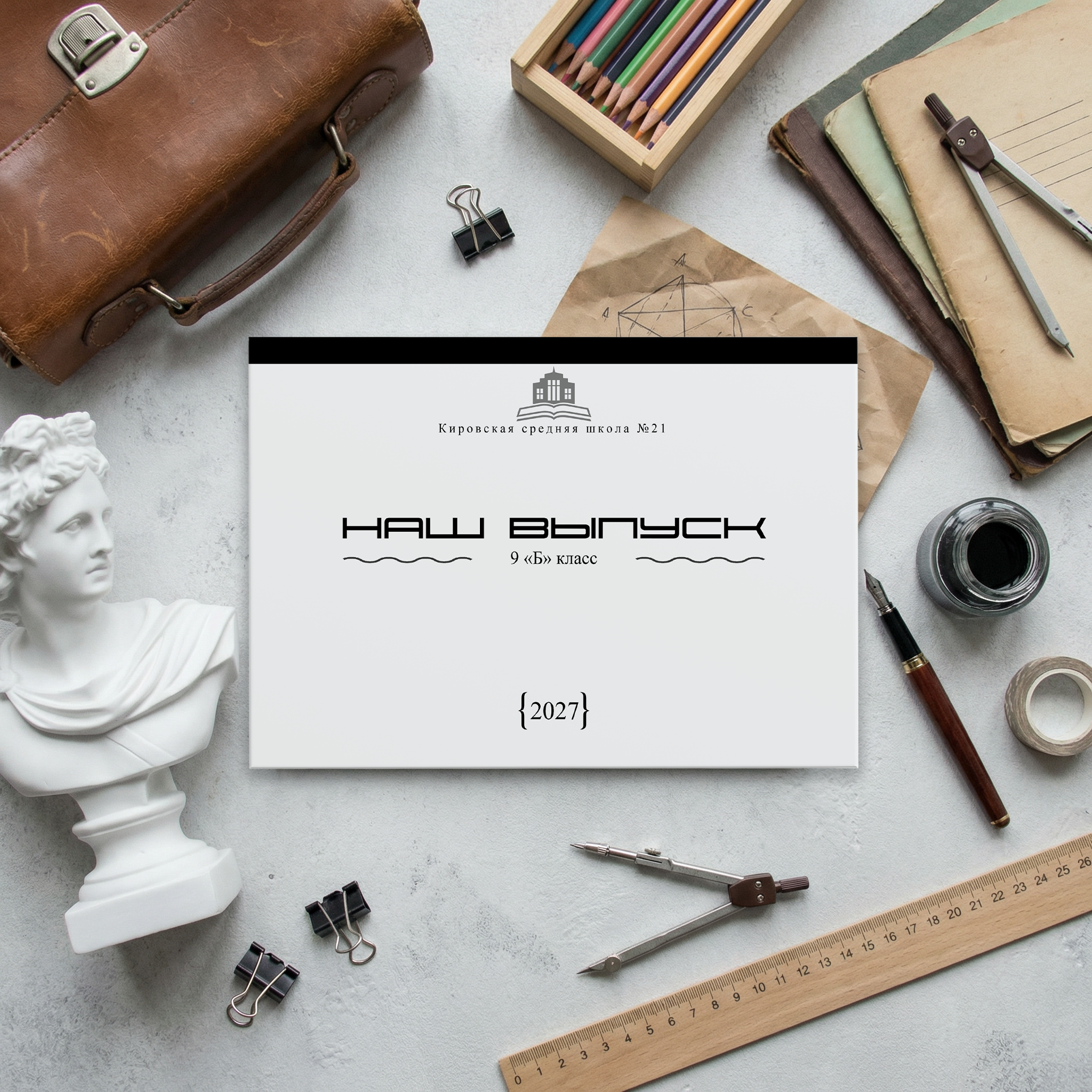 006 Classic II. Дизайны, psd шаблоны школьных и выпускных альбомов и обложек