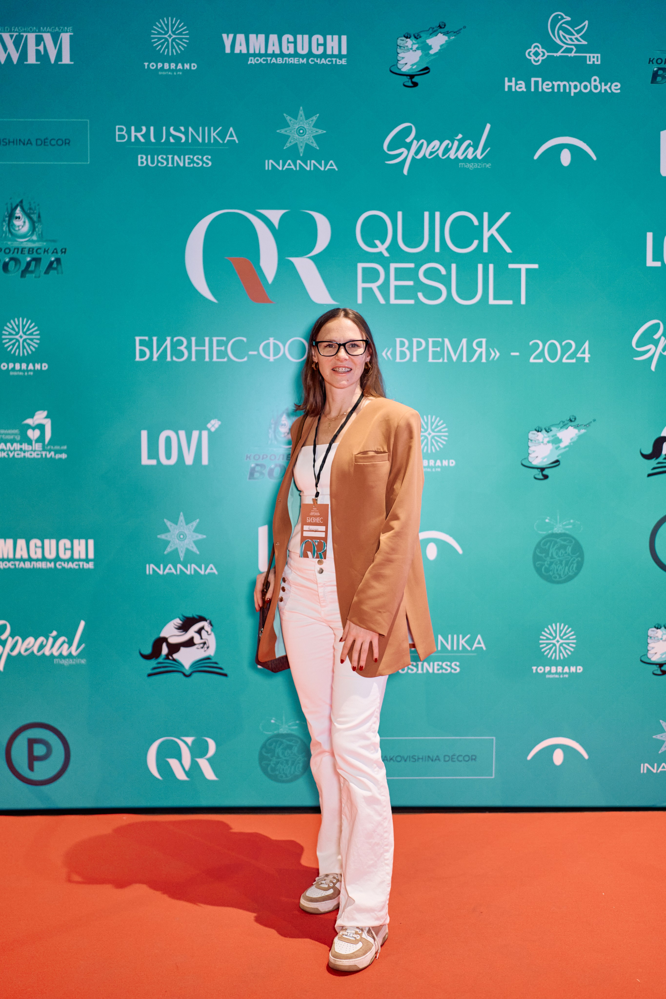 Форум QR. Свадебный фотограф в Москве Кристина Чехова