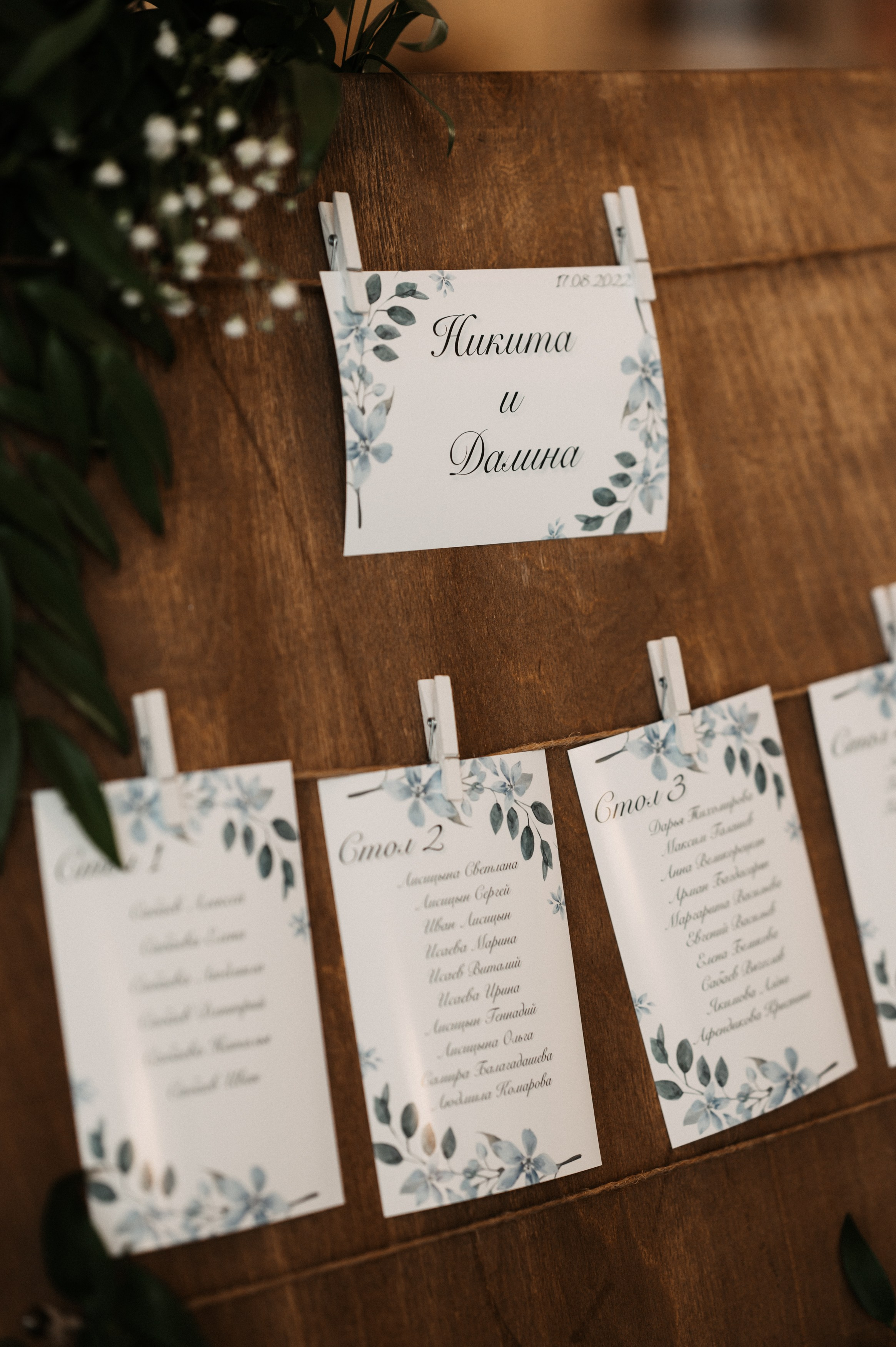 Никита и Лина. Свадебный фотограф Александр Давыдов