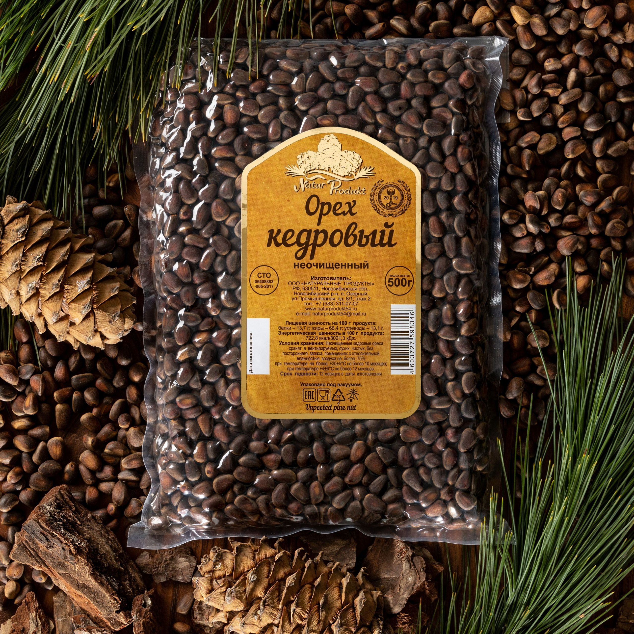 Посуда | Портфолио предметного фотографа. Новосибирск. Съемка фото и видео для маркетплейсов Вайлдберриз, Озон в Новосибирске