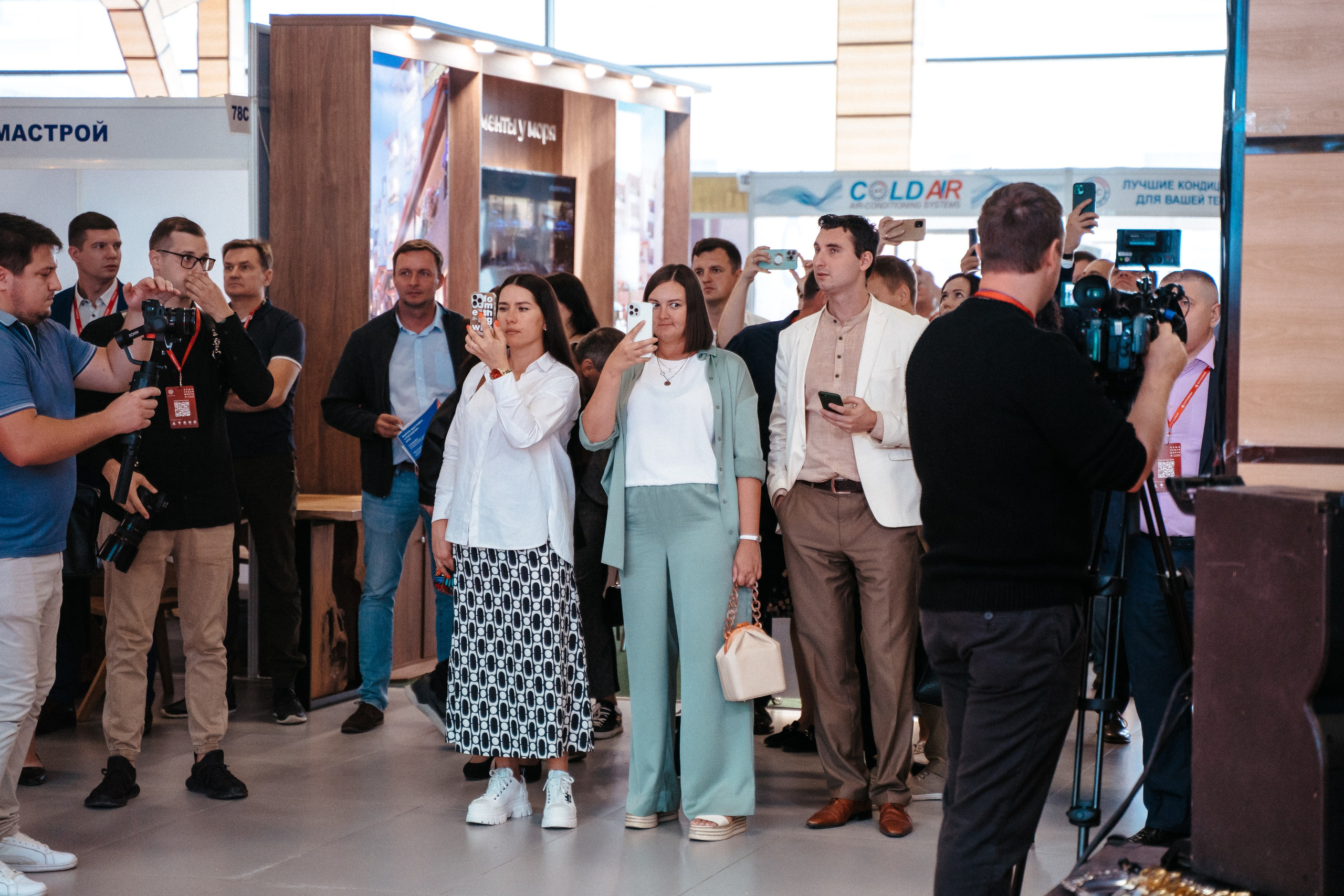 Форум. Свадебный фотограф в Симферополе