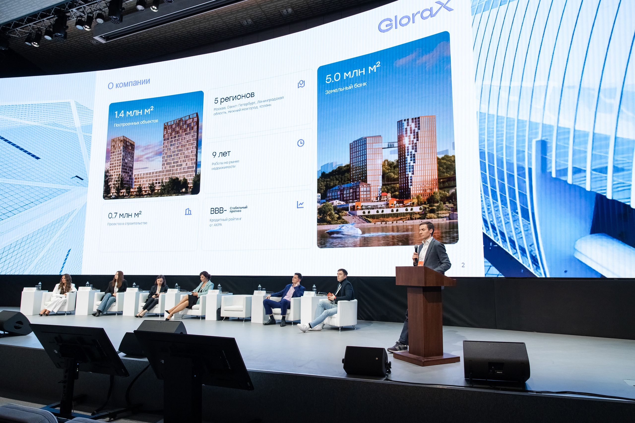 Новые технологии и философия комфортного жилья. Свадебный репортажный фотограф в Москве