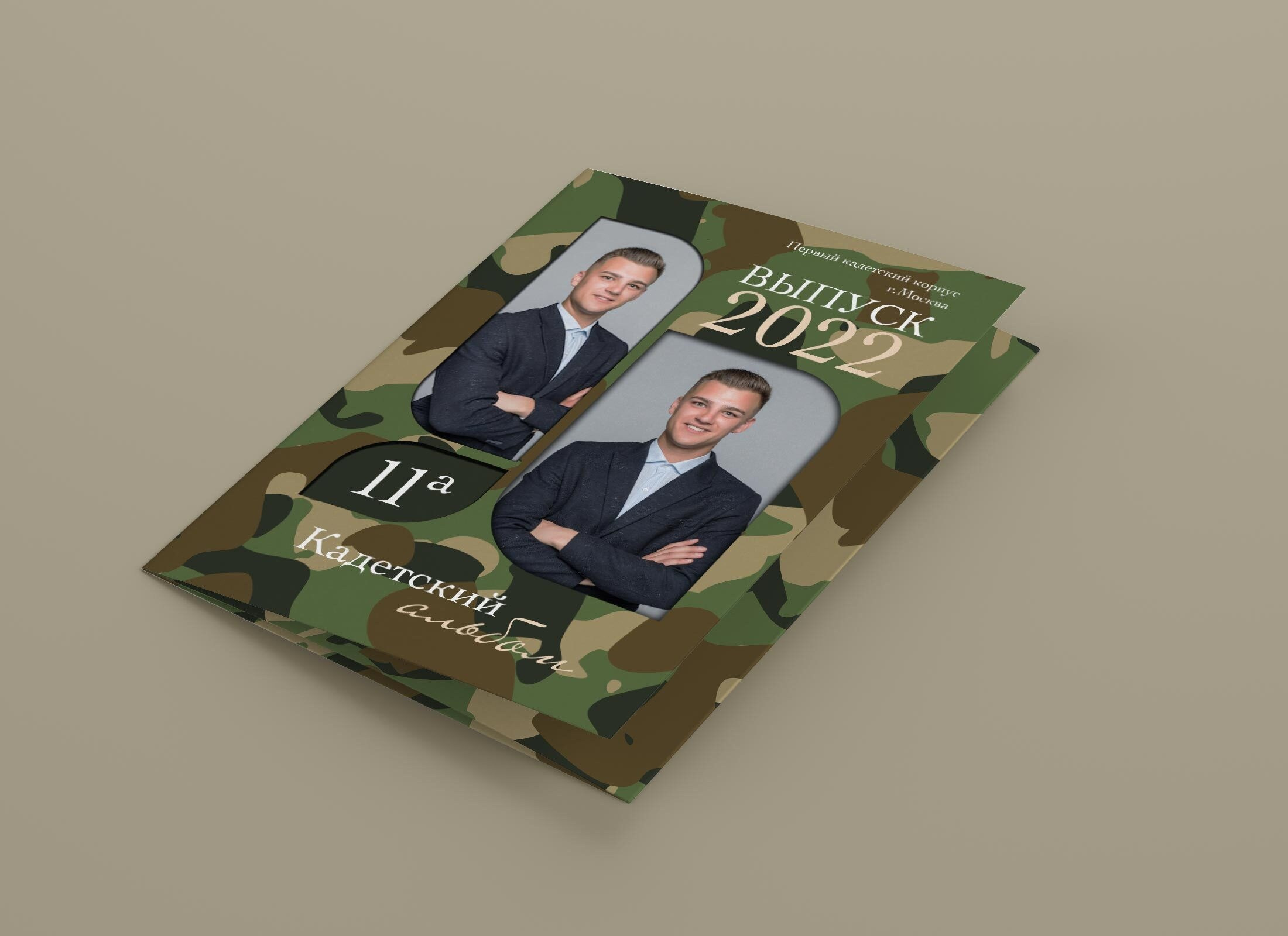 Альбом трюмо детского сада. Школьный фотограф Троицк