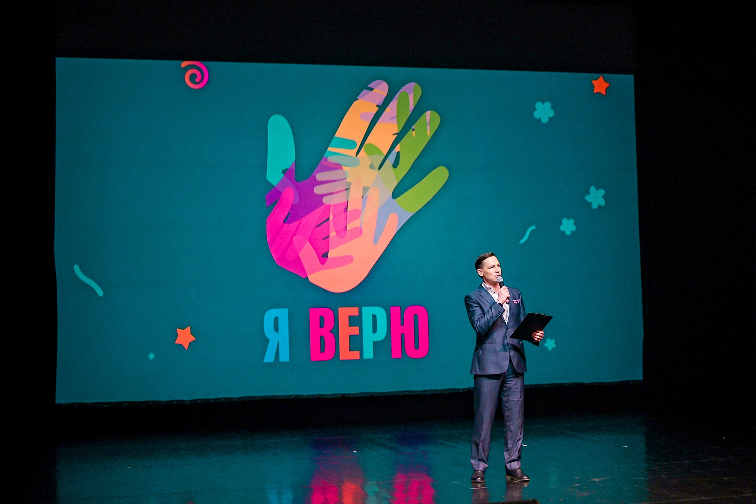 Благотворительный фестиваль «Я ВЕРЮ». Юра Бакулин Фотограф Москва